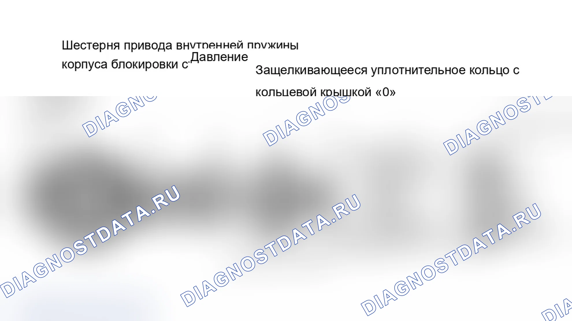 Рис. 8. Dodge Grand Caravan II
