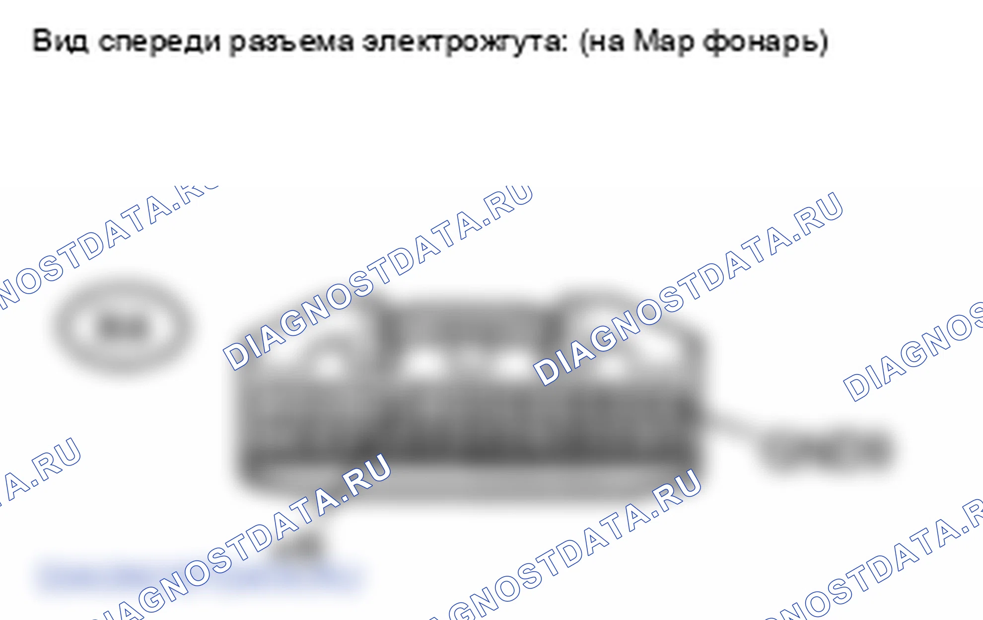 Рис. 72. Lexus LS IV