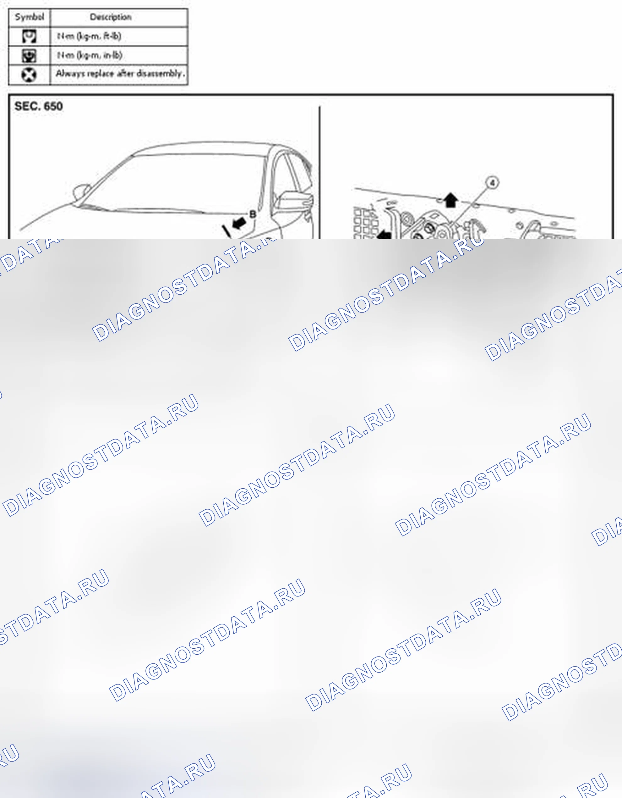 Рис. 41: УЗЕЛ КАПОТА: Регулировка. Nissan Altima L33