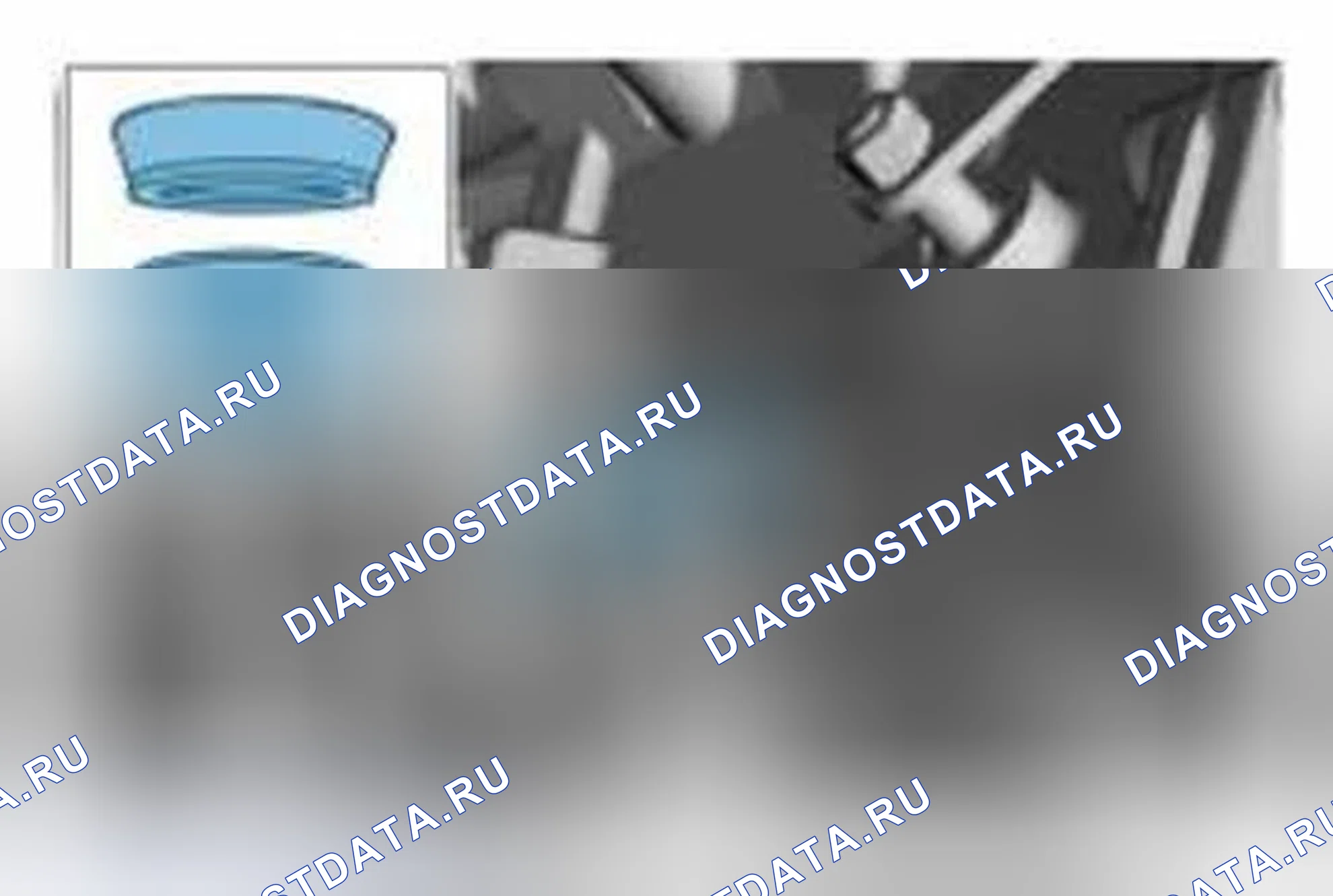 Рис. 95: Демонтаж. Ford C-MAX II