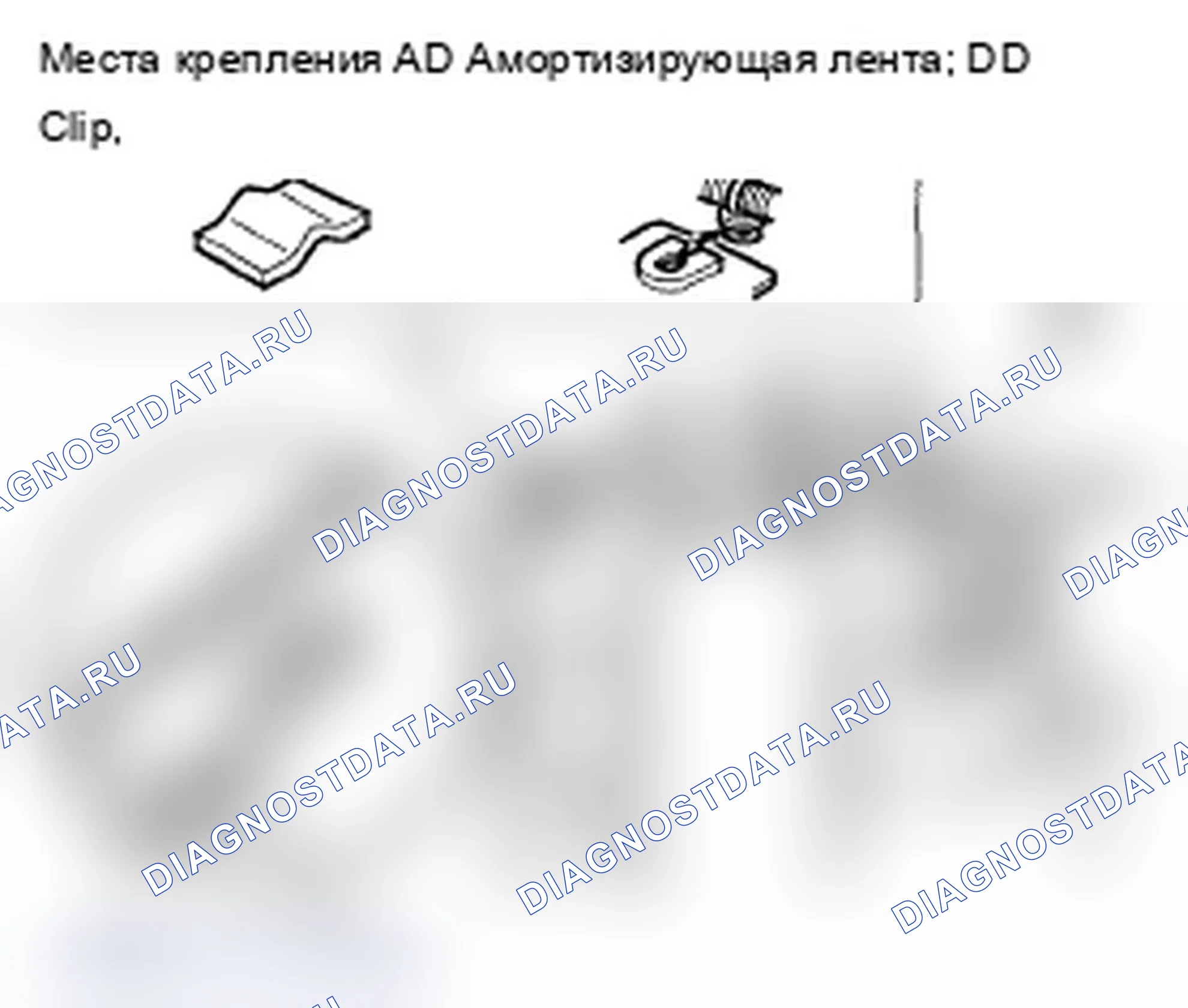 Рис. 126. Acura MDX II
