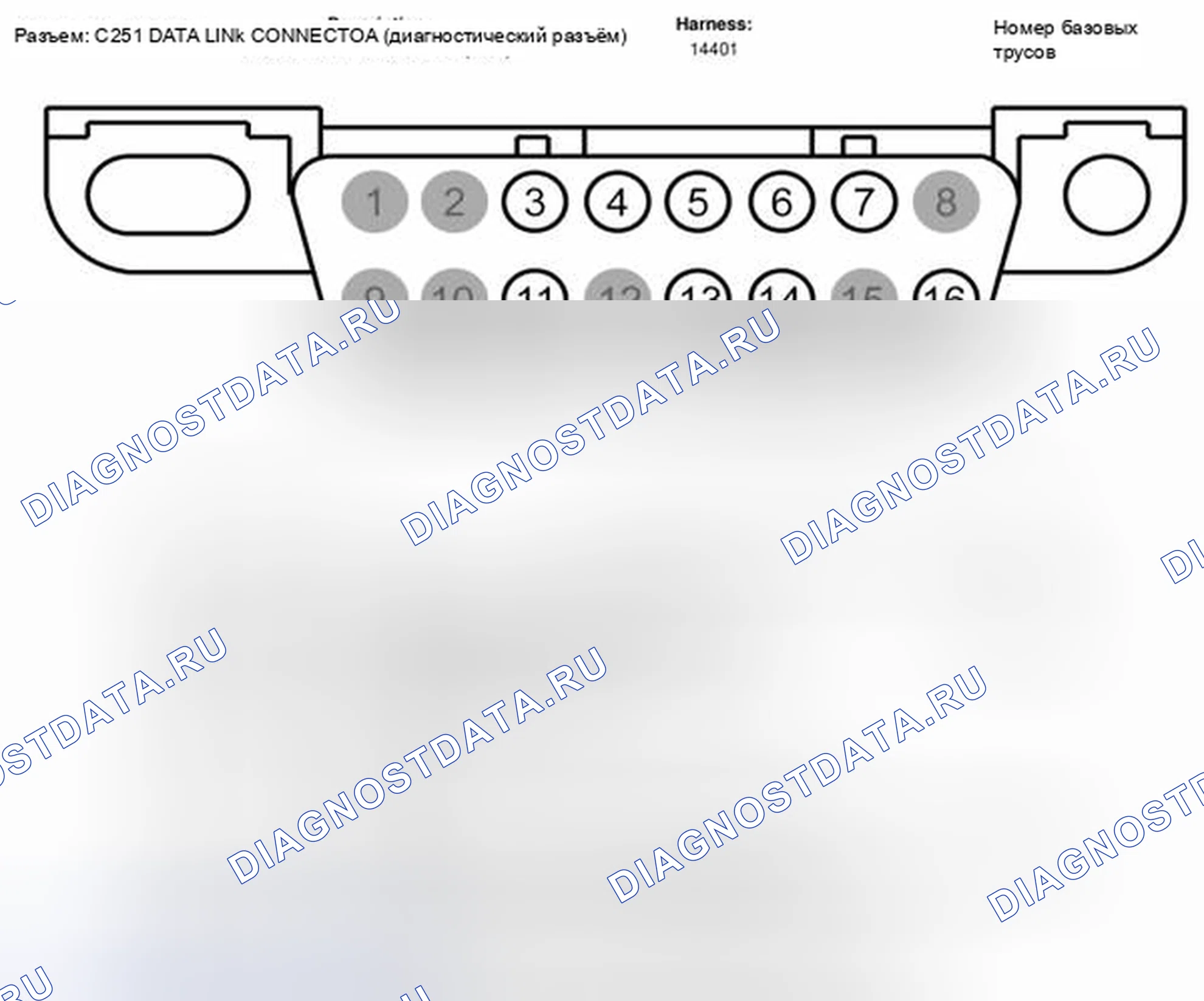 Рис. 71. Ford Transit Connect I рестайлинг