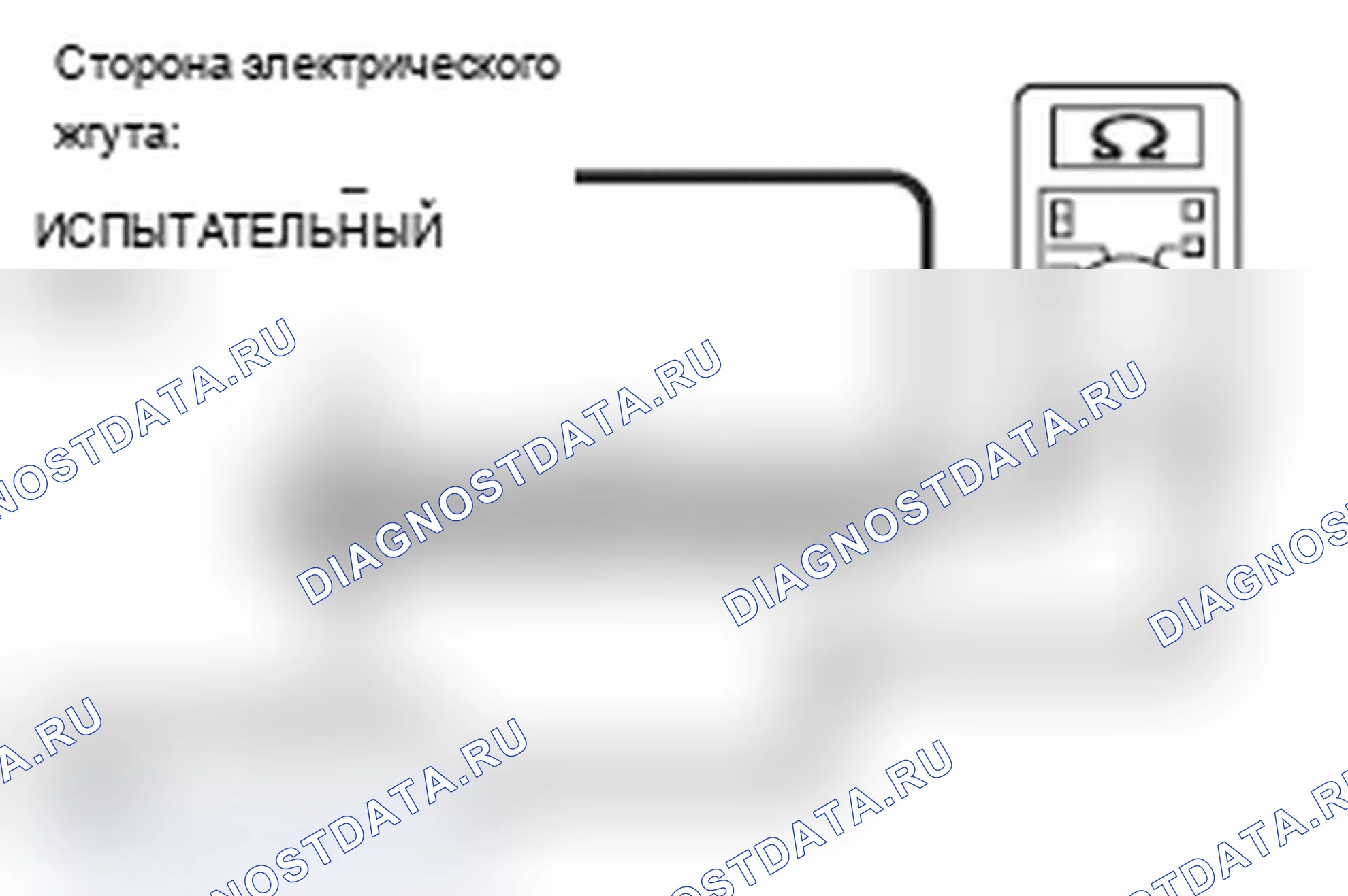 Рис. 233. Mitsubishi Lancer Ralliart X