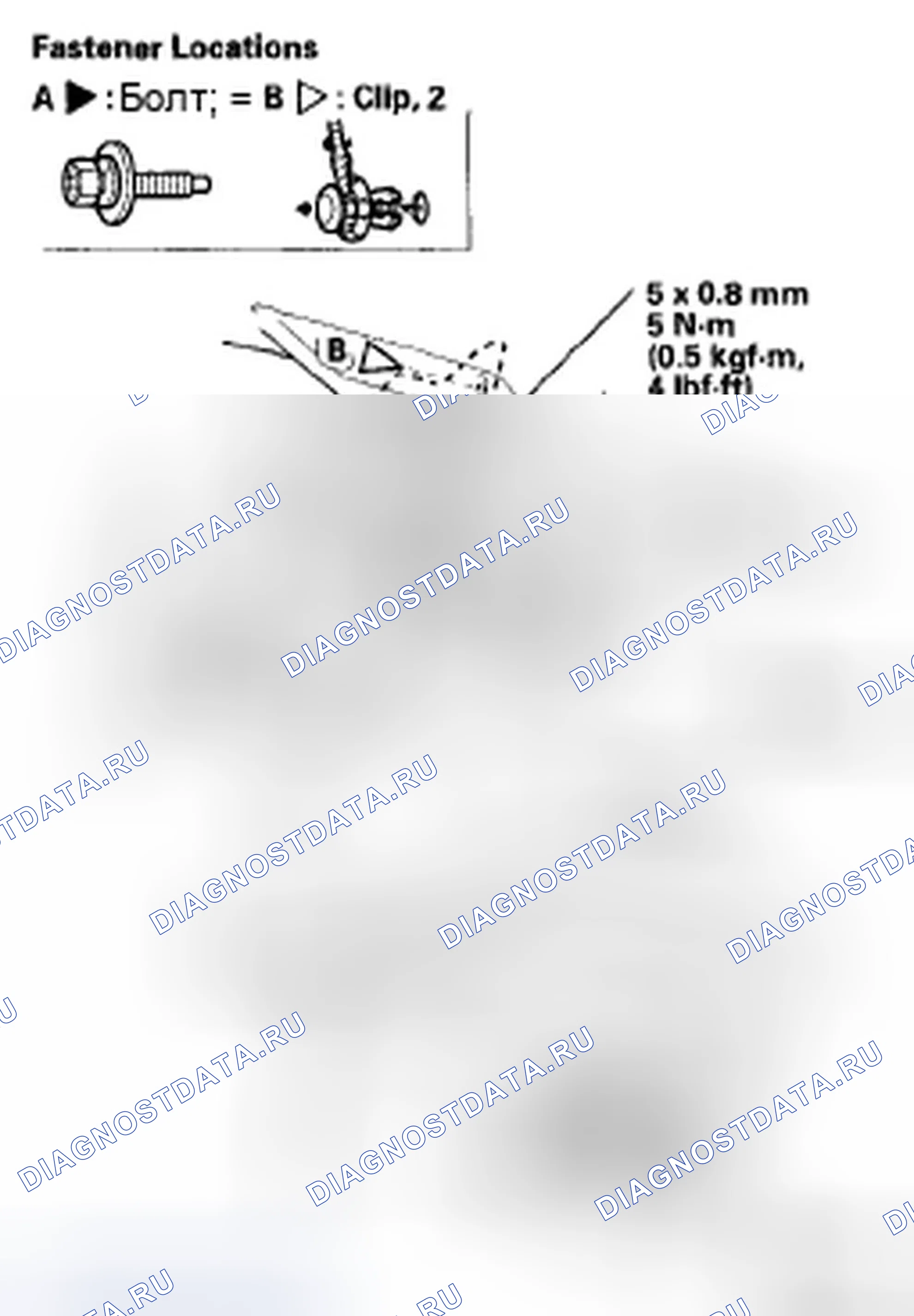 Рис. 40. Honda Civic VIII рестайлинг