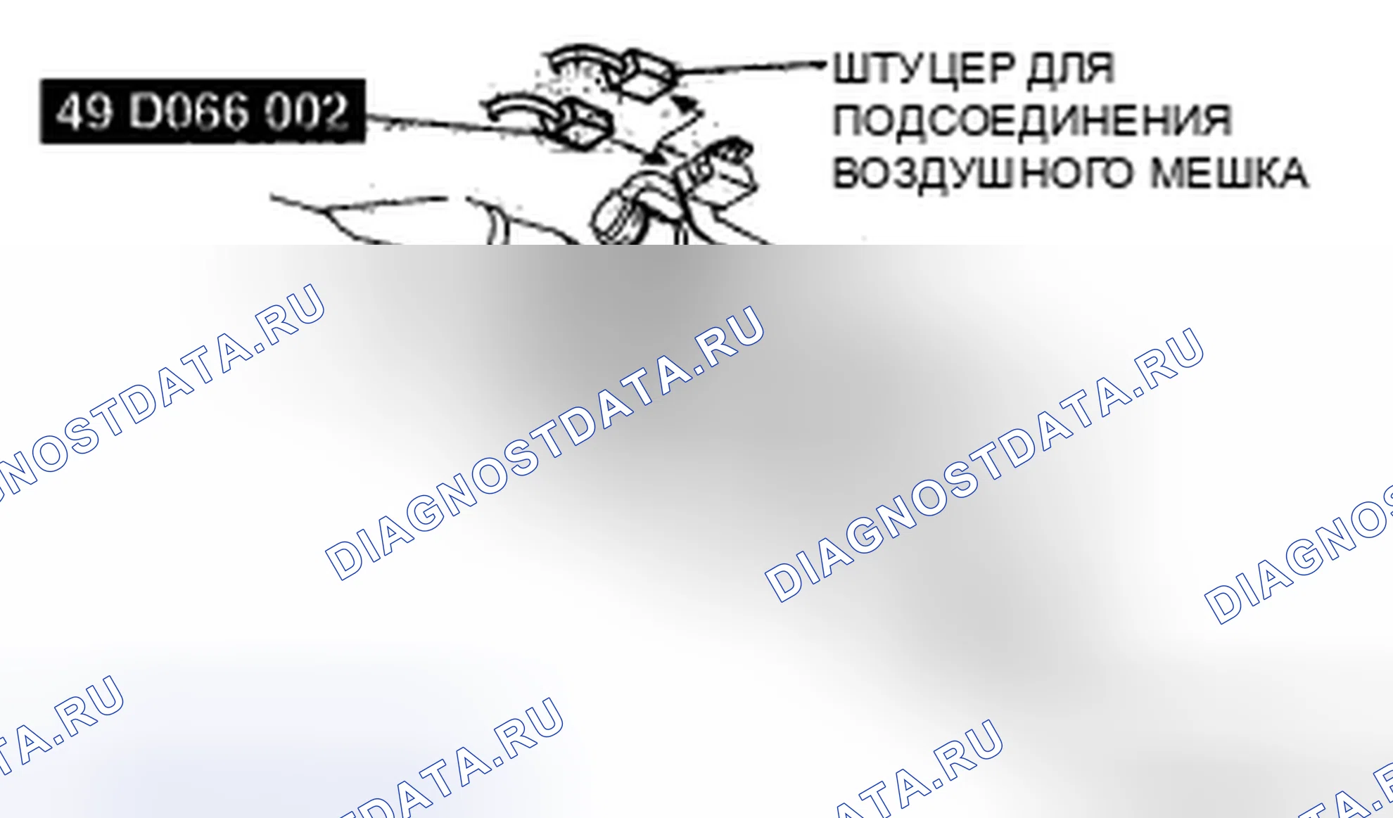 Рис. 37: Модуль воздушного занавеса. Mazda CX-9 I