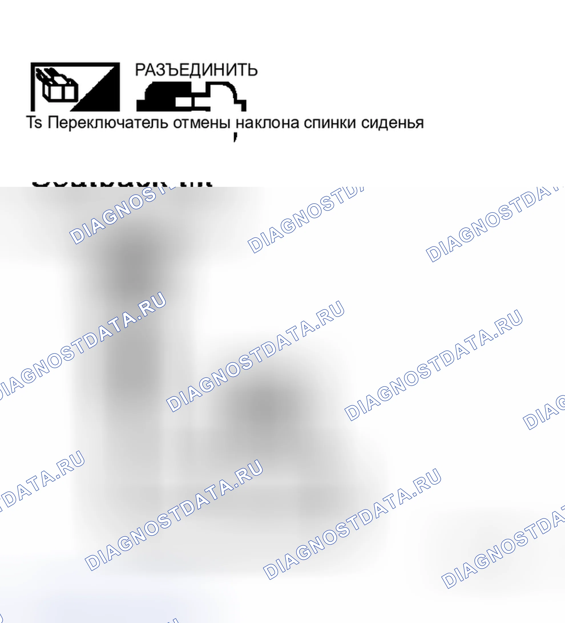 Рис. 54. Honda Logo I