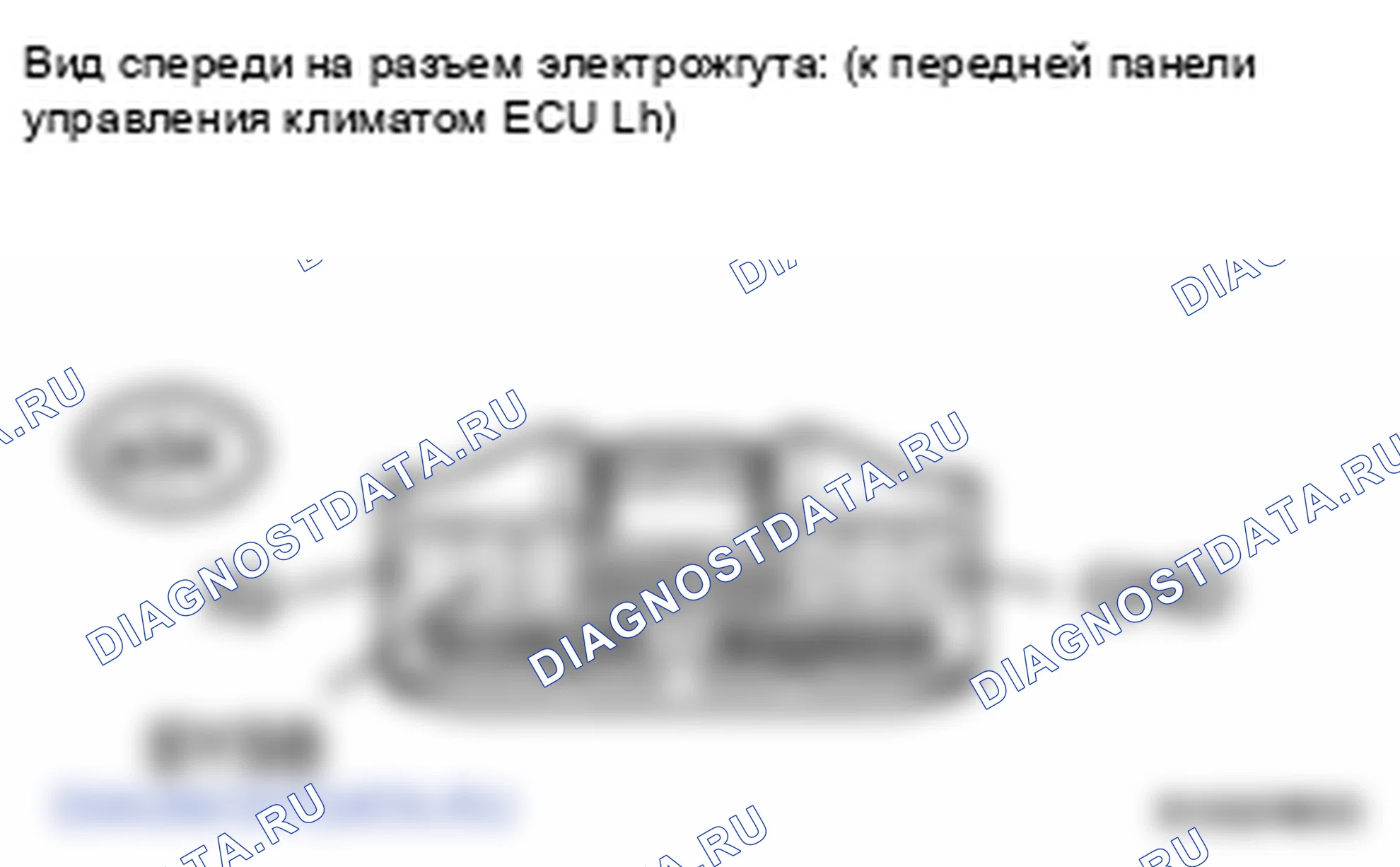 Рис. 89. Lexus LS IV