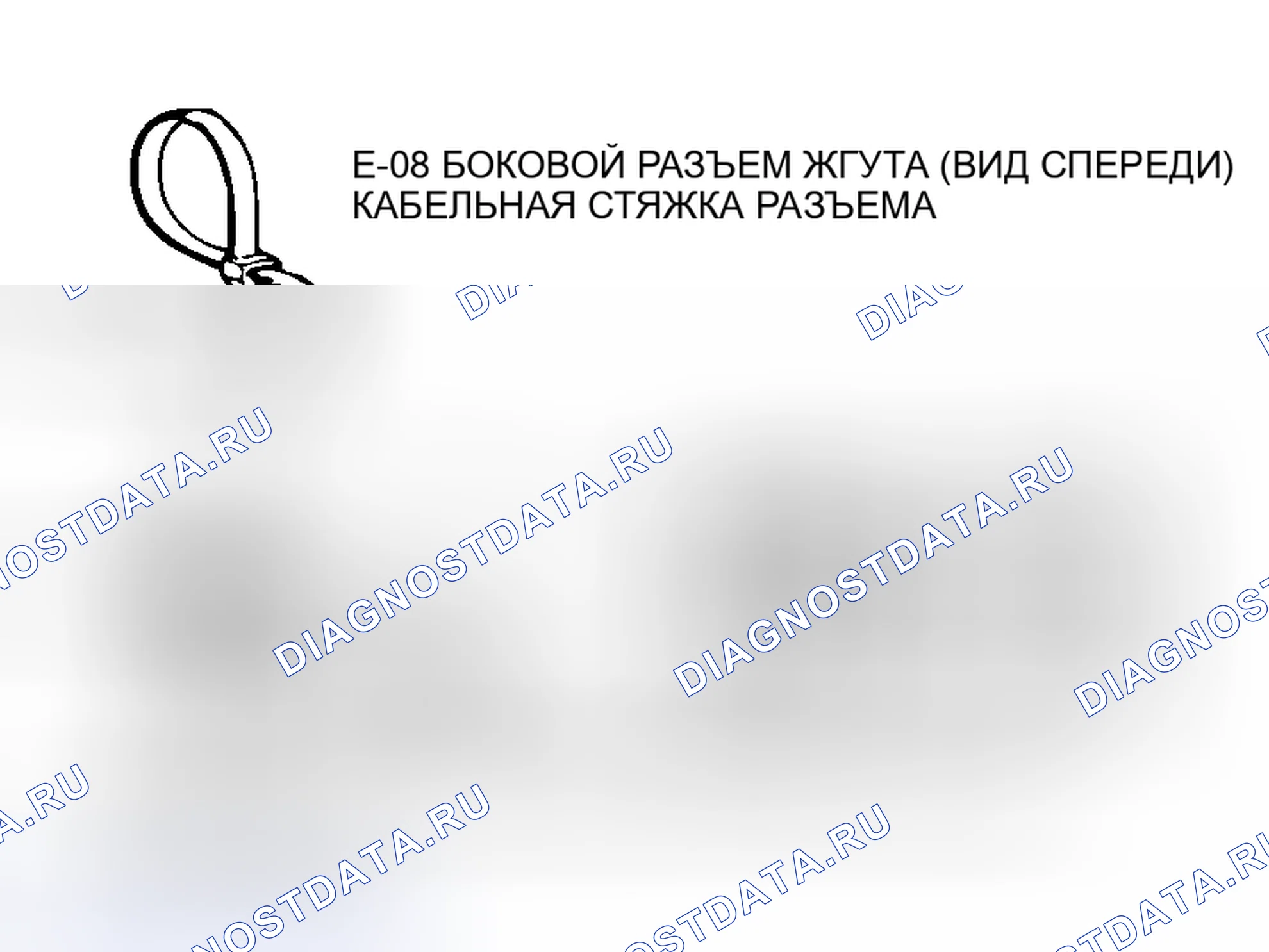 Рис. 44. Honda Grace I