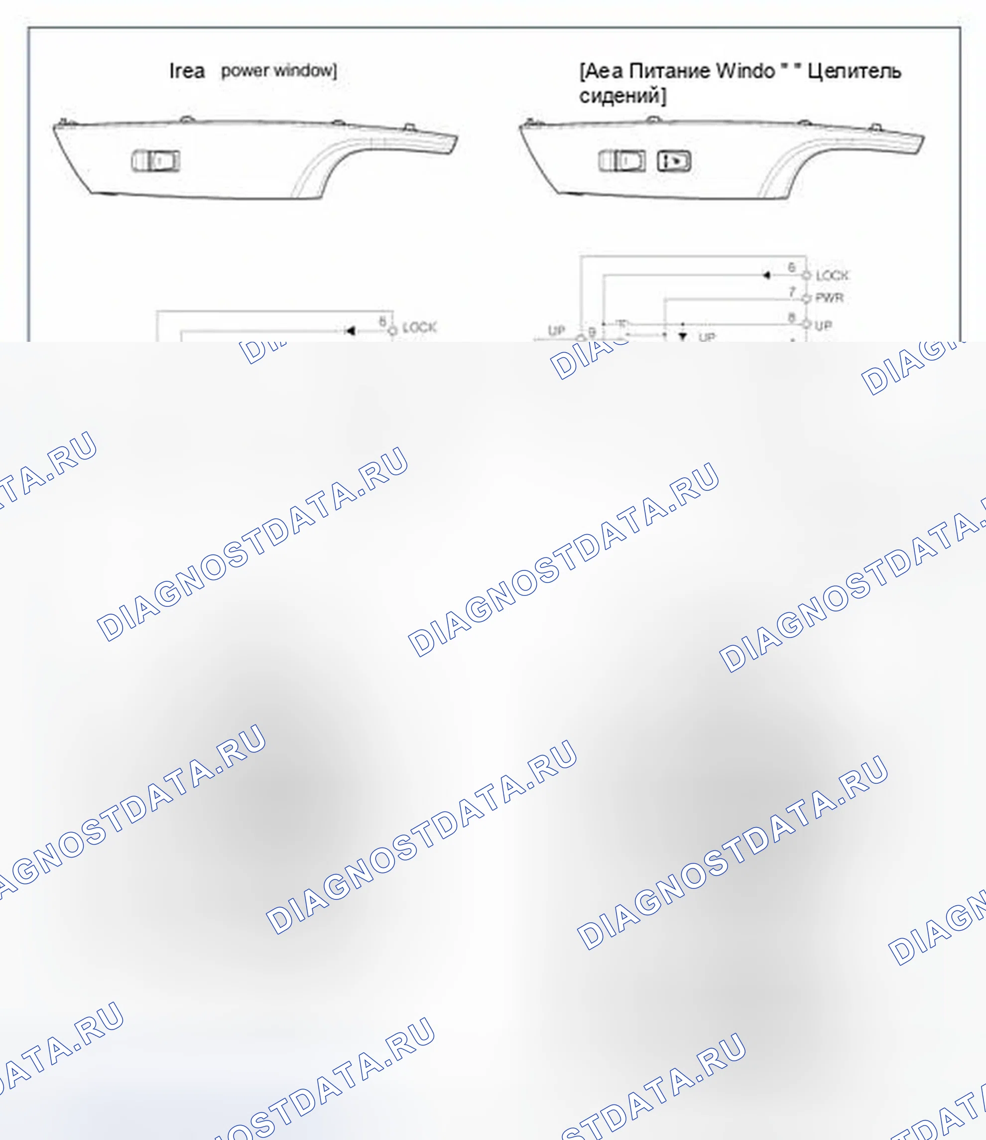 Рис. 35: Переключатель заднего окна питания. Hyundai Azera II