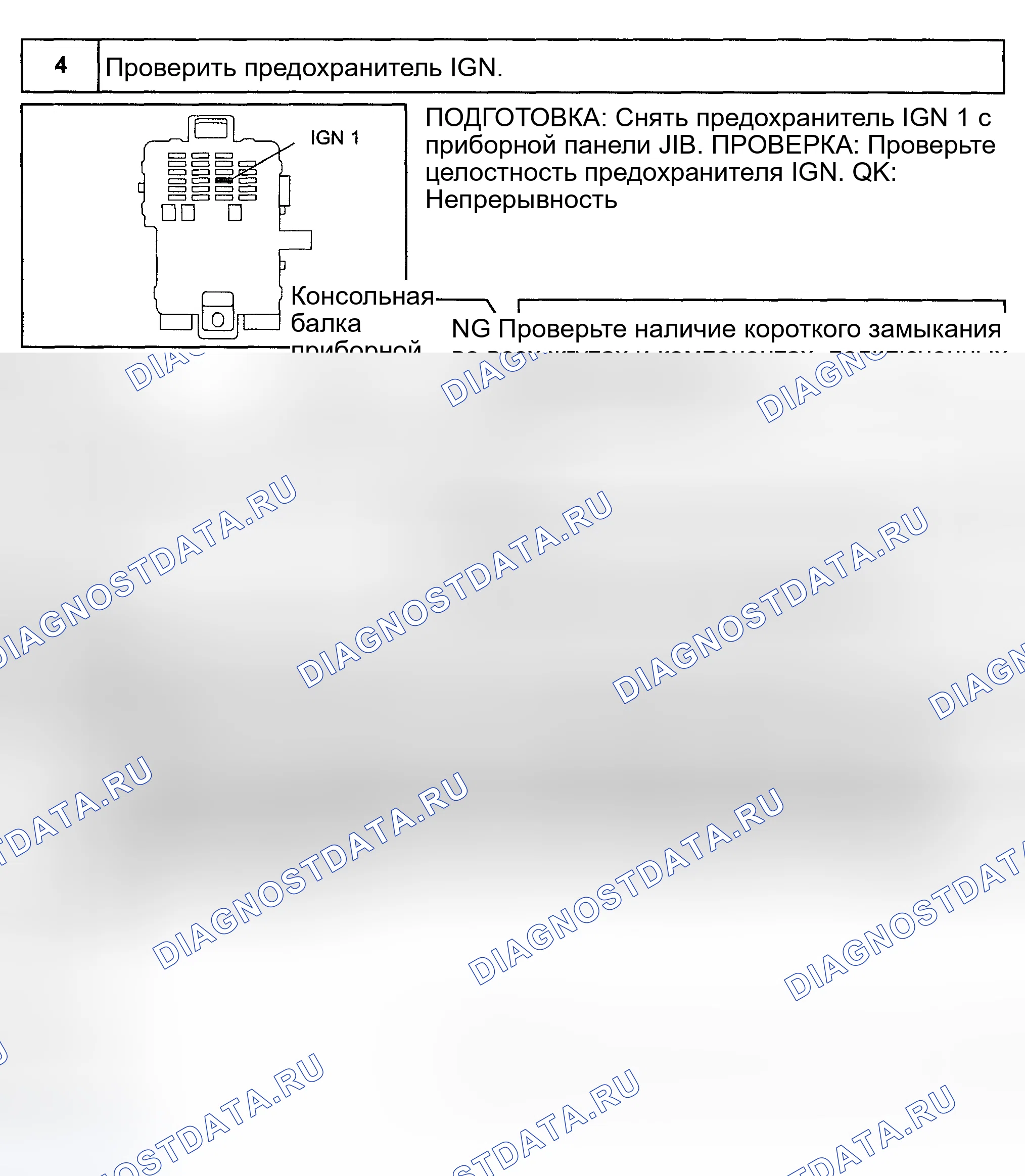 Рис. 390. Toyota Land Cruiser 100 рестайлинг