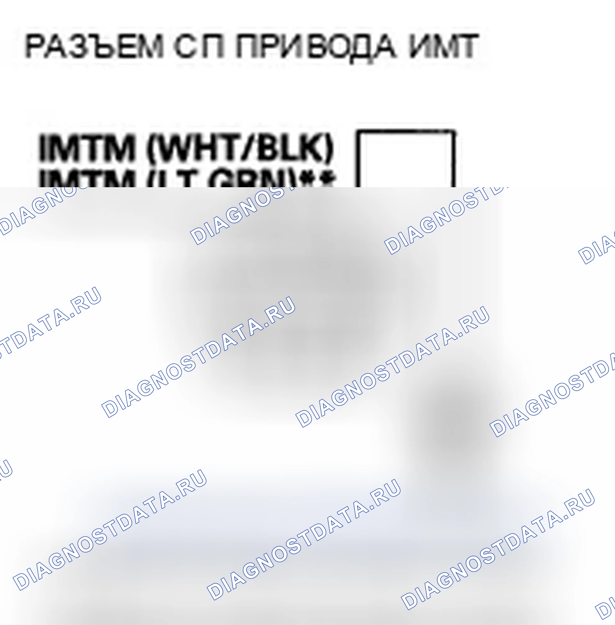 Рис. 349. Honda Accord VIII рестайлинг