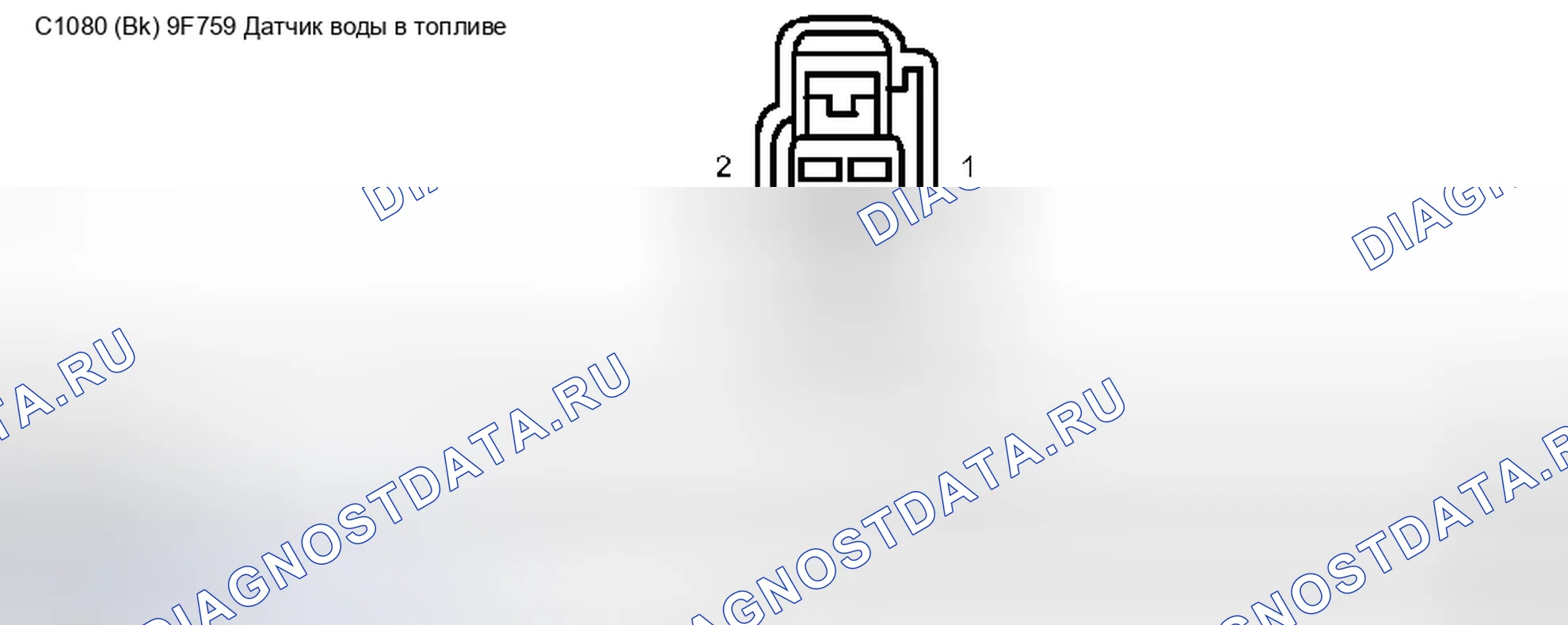 Рис. 291. Ford Pickup F250 Super Duty I