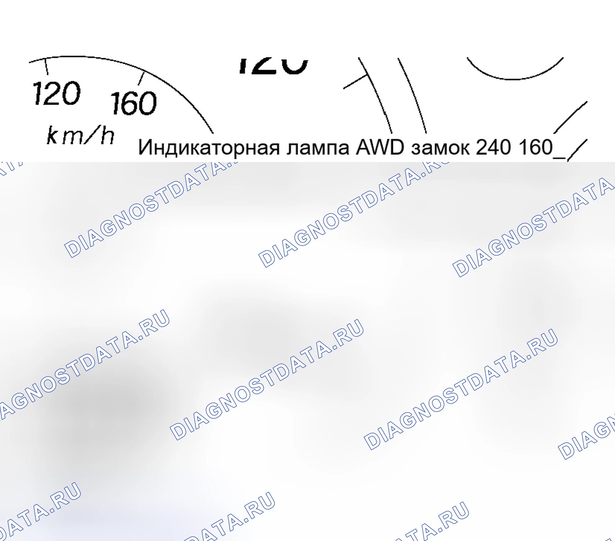Рис. 114. Nissan Murano Z50