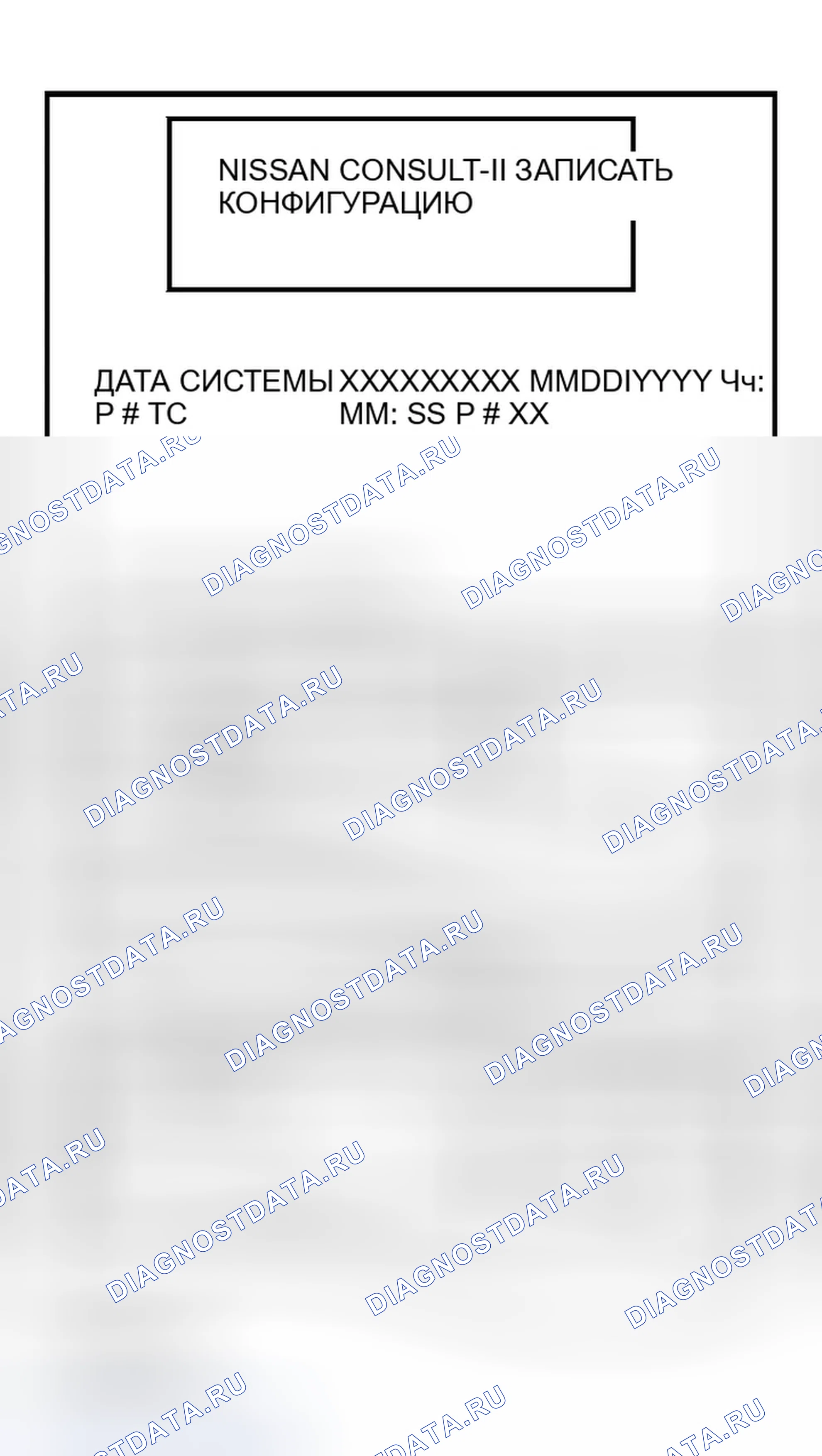 Рис. 177. Infiniti QX56 I