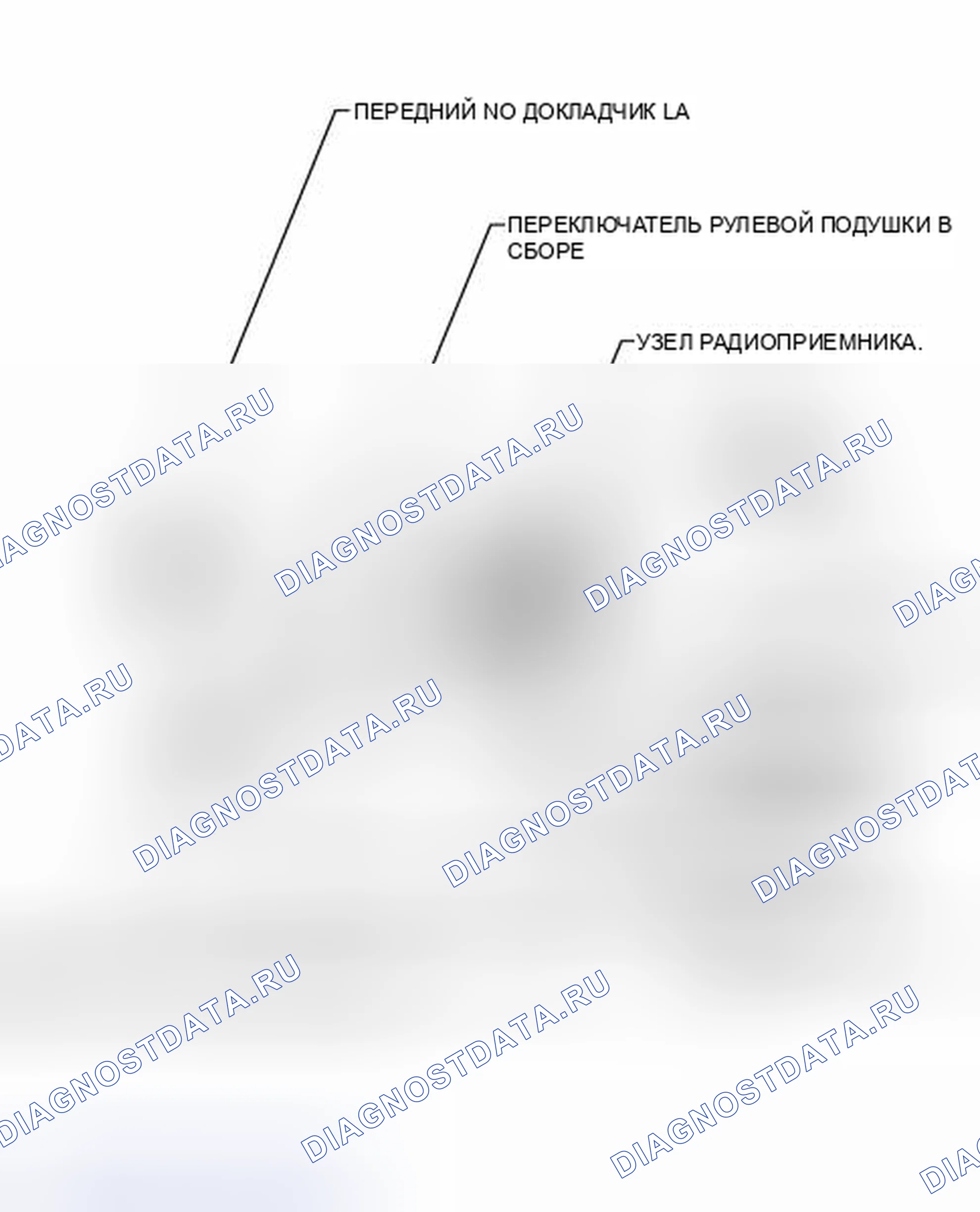 Рис. 90: ИЛЛЮСТРАЦИЯ. Toyota FJ Cruiser I