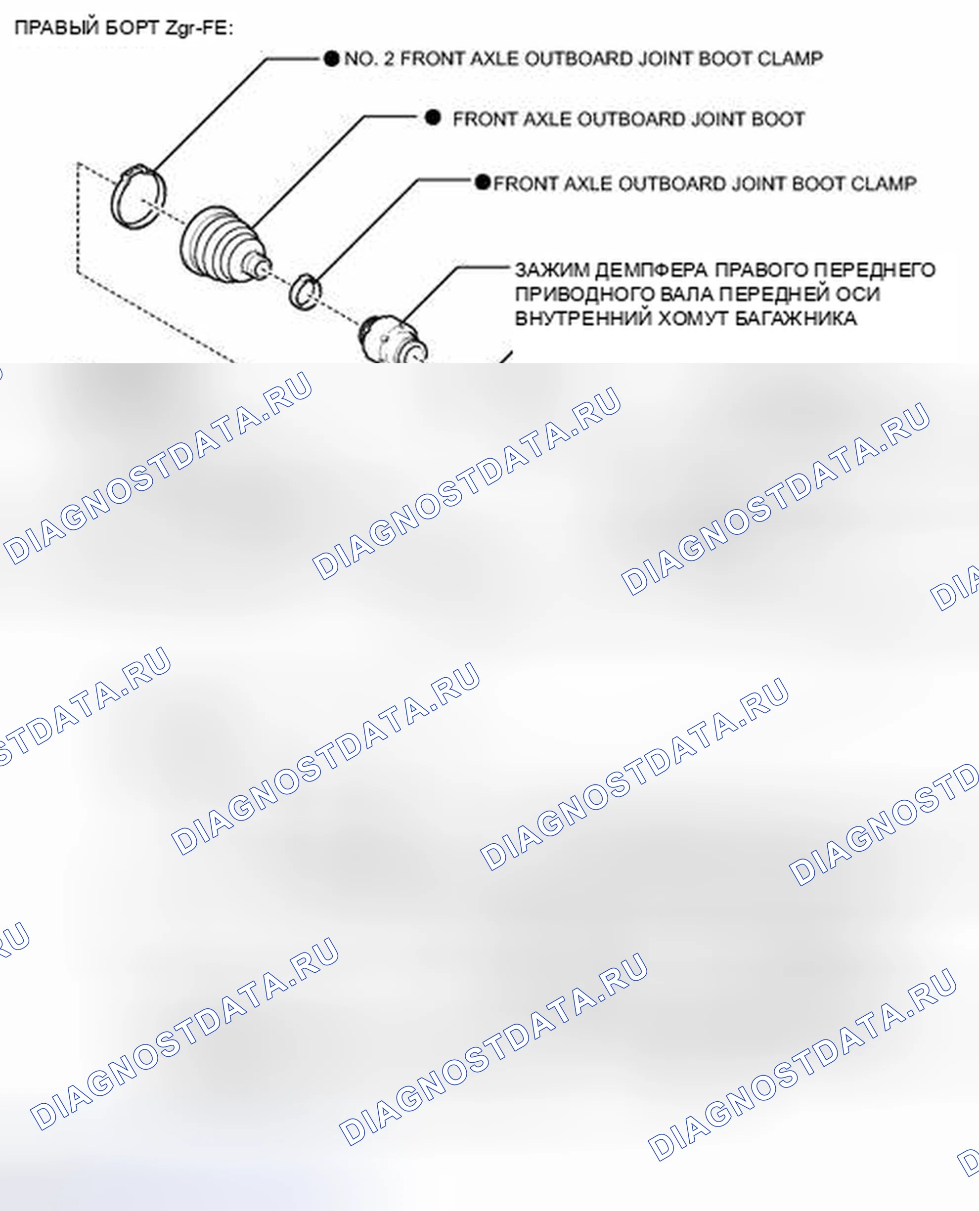 Рис. 12: ИЛЛЮСТРАЦИЯ. Toyota Camry XV40 рестайлинг