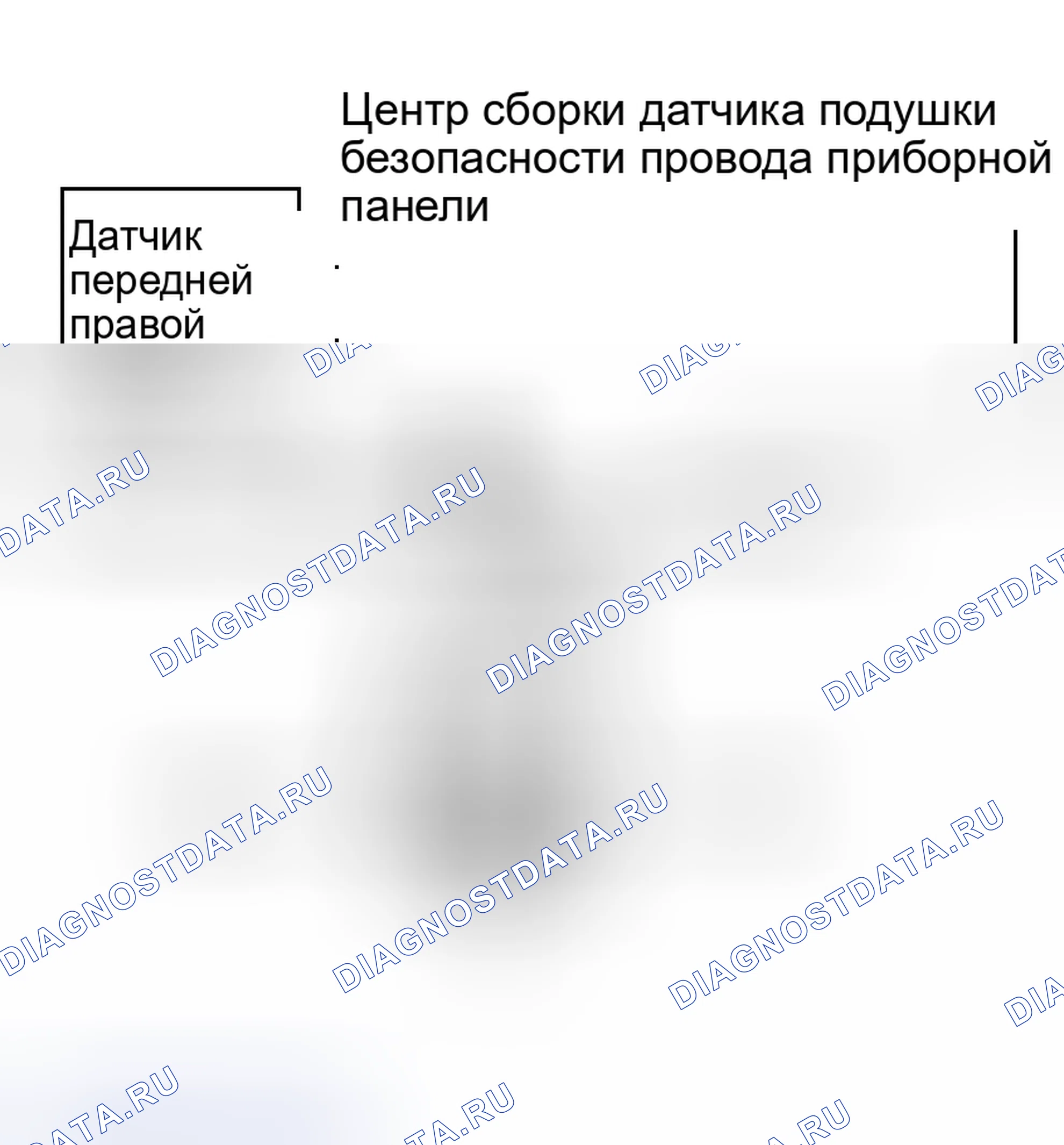 Рис. 86. Scion xB I