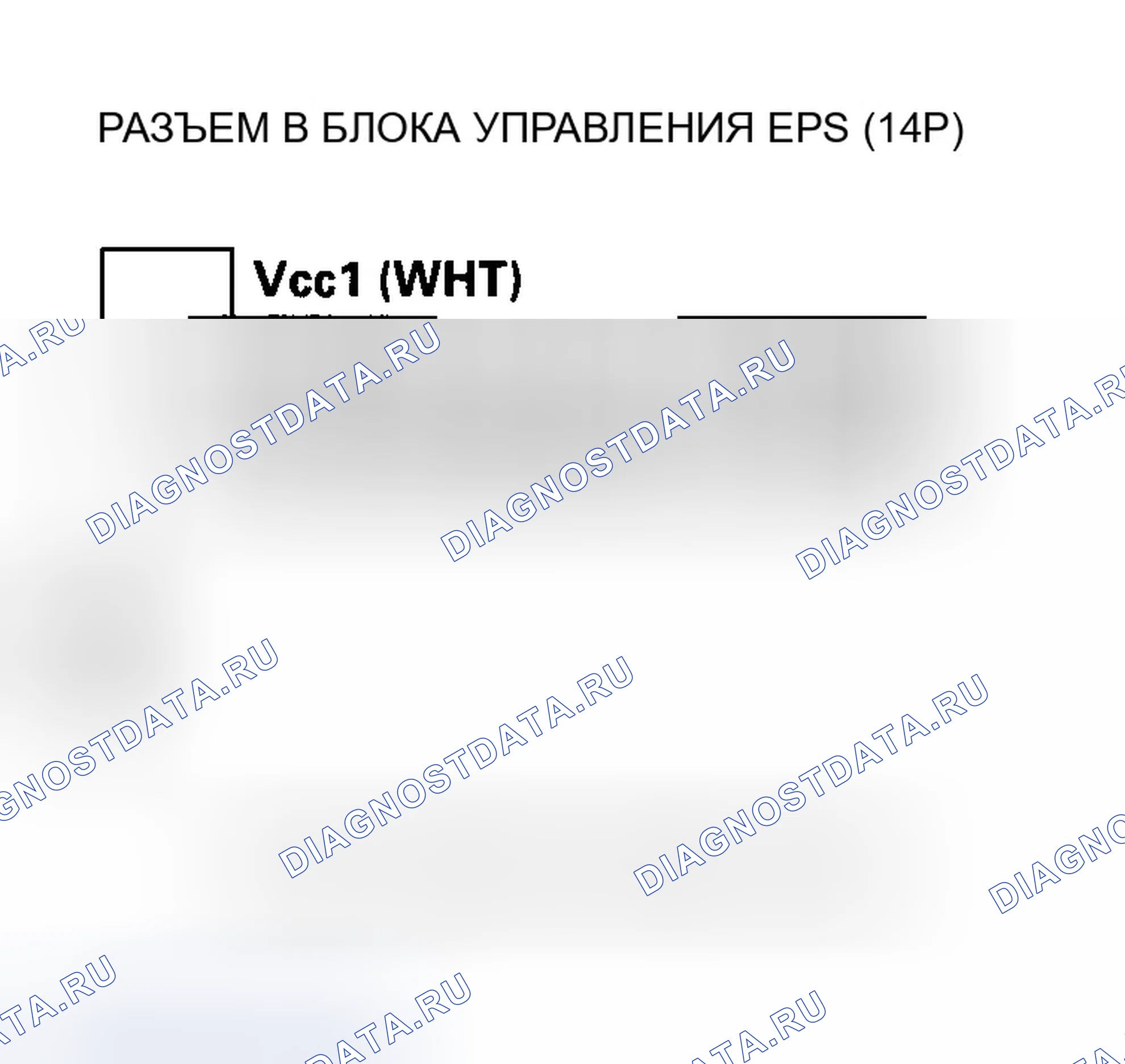 Рис. 19: расшифровка кода ошибки 17: Датчик момента Vcc1; расшифровка кода ошибки 18: Датчик момента Vcc2. Honda Insight ZE1
