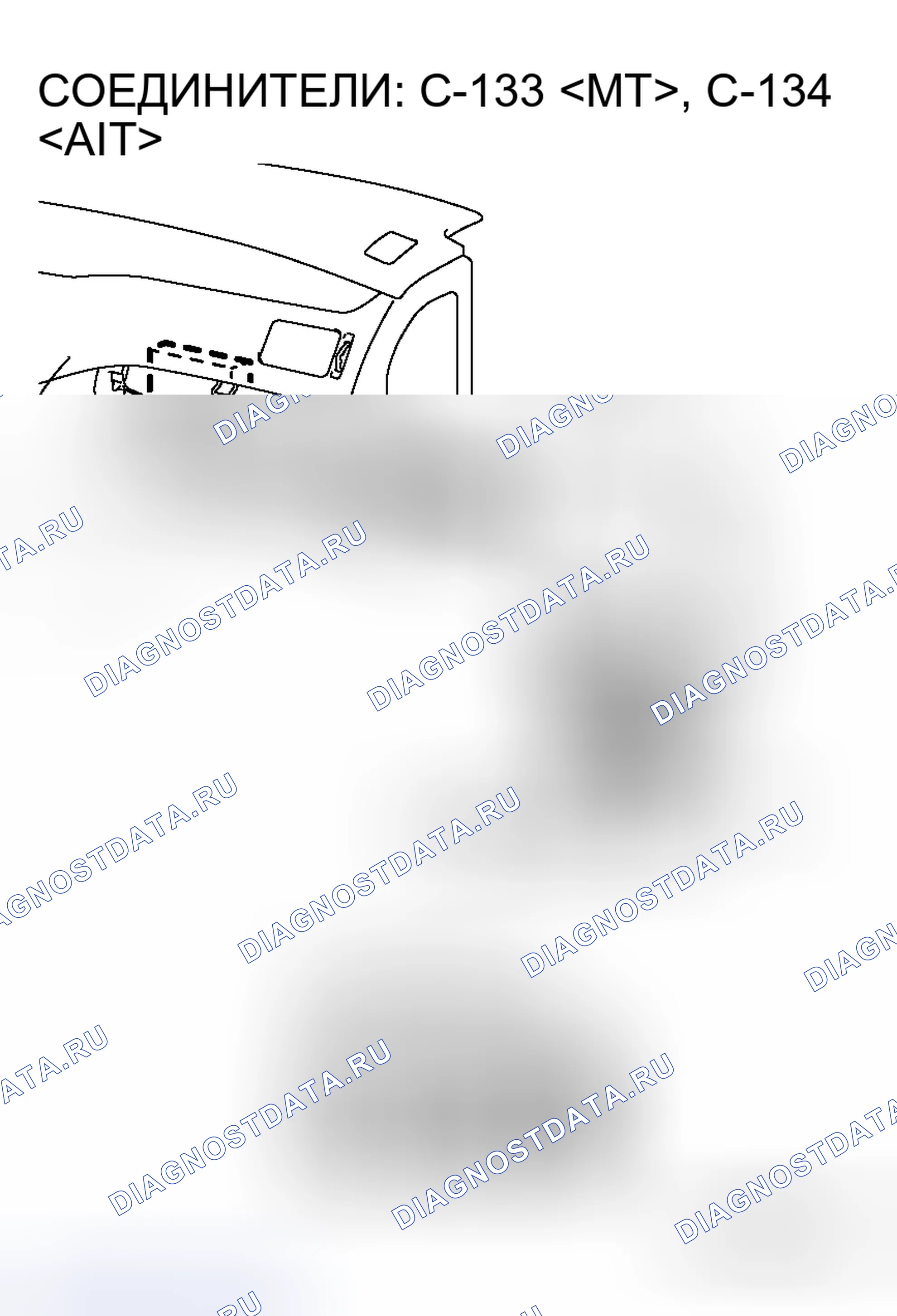 Рис. 195. Mitsubishi Lancer Evolution IX