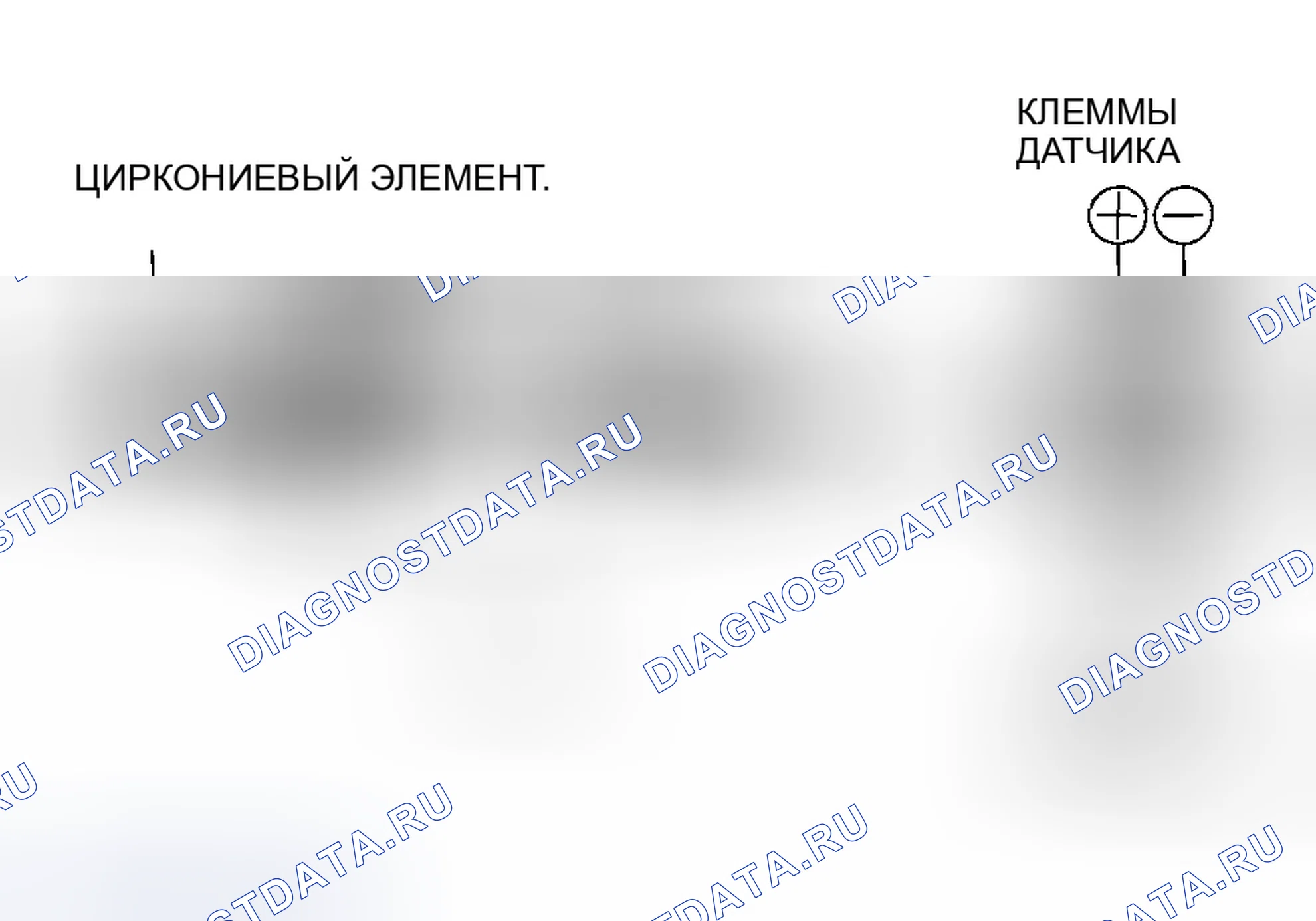 Рис. 32: Датчик вторичного нагретого кислорода (вторичный подогреваемый кислородный датчик). Honda CR-V II рестайлинг