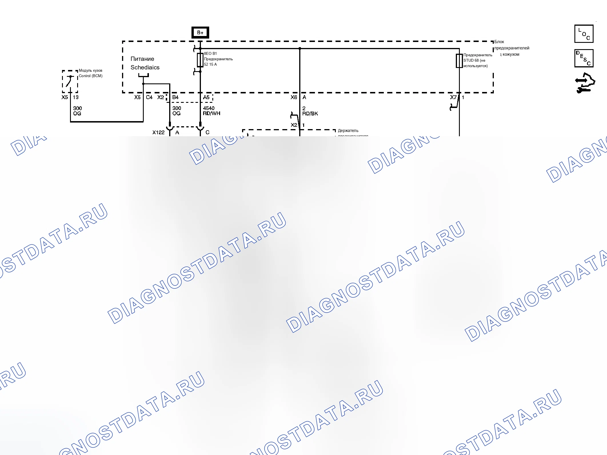 Рис. 12: Схема вспомогательной батареи. Chevrolet Silverado 3500 HD 