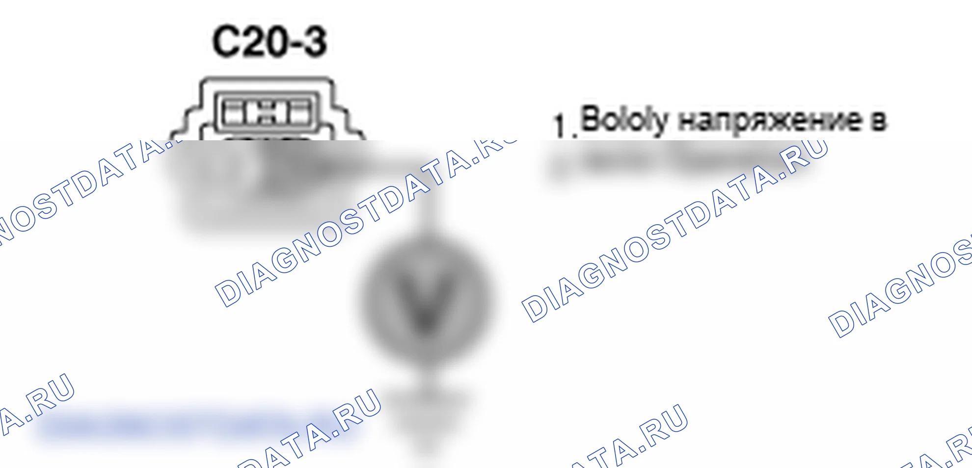 Контроль проводов — P0268. Kia Sportage KM