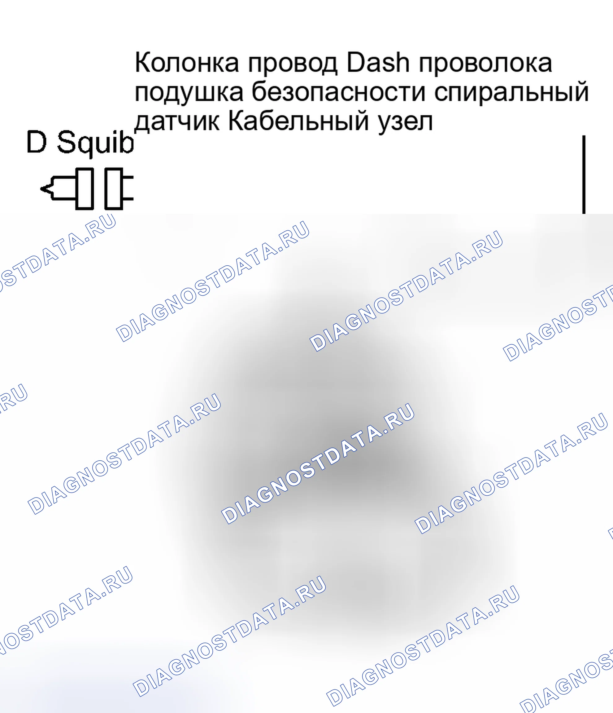 Рис. 197. Haval Xiaolong Max I