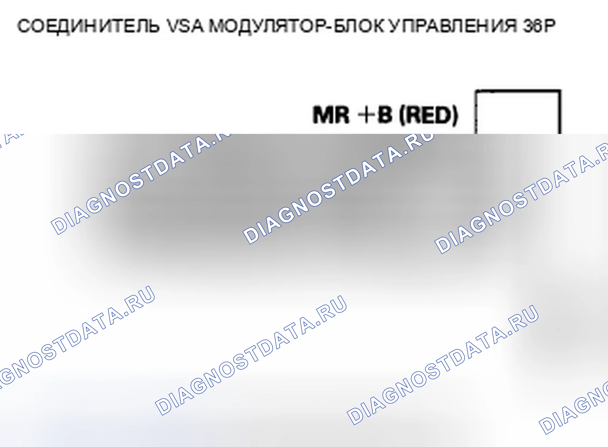 Рис. 13. Honda Accord VIII