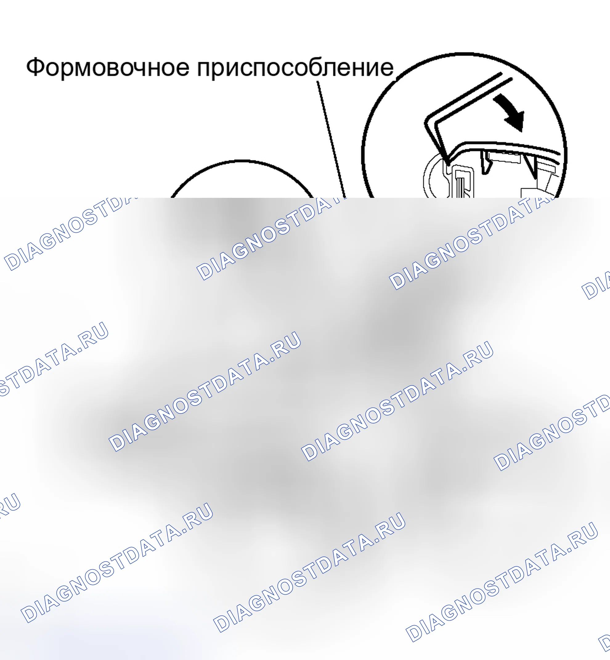 Рис. 163. Haval H8 I