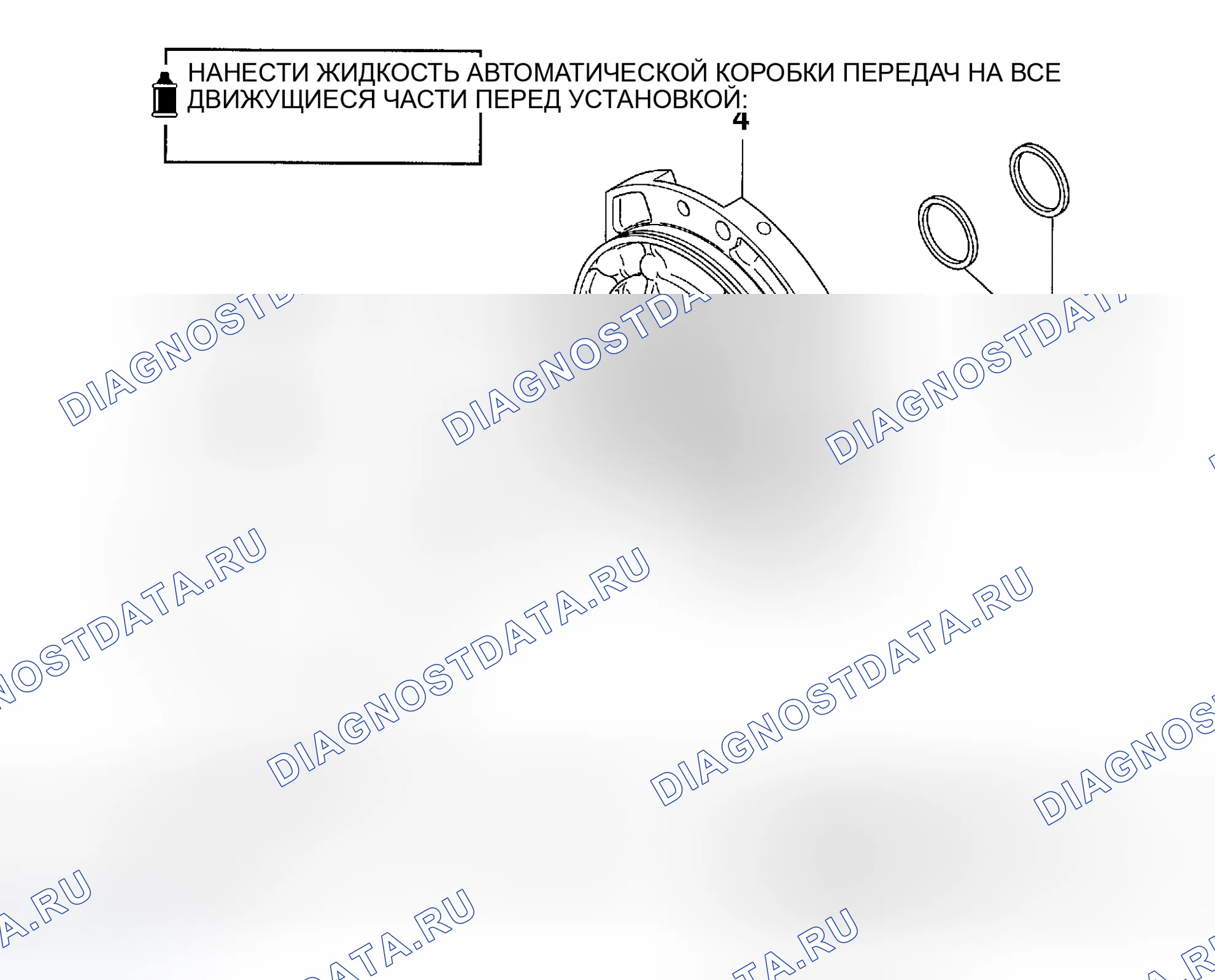 Рис. 238: РАЗБОРКА И СБОРКА. Dodge Stratus II рестайлинг