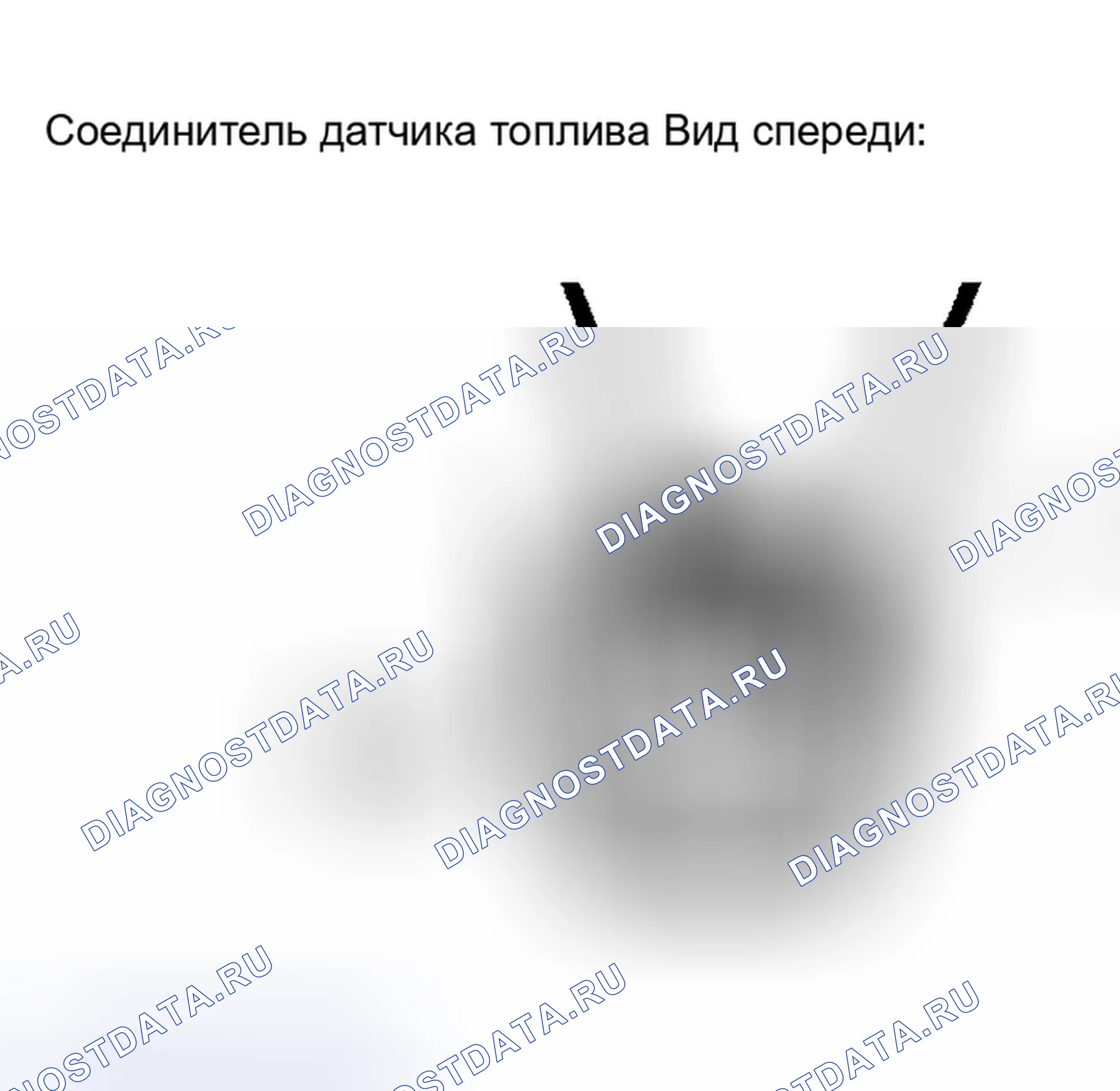 Рис. 69: ПРОЦЕДУРА КОНТРОЛЯ. Toyota Matrix E130