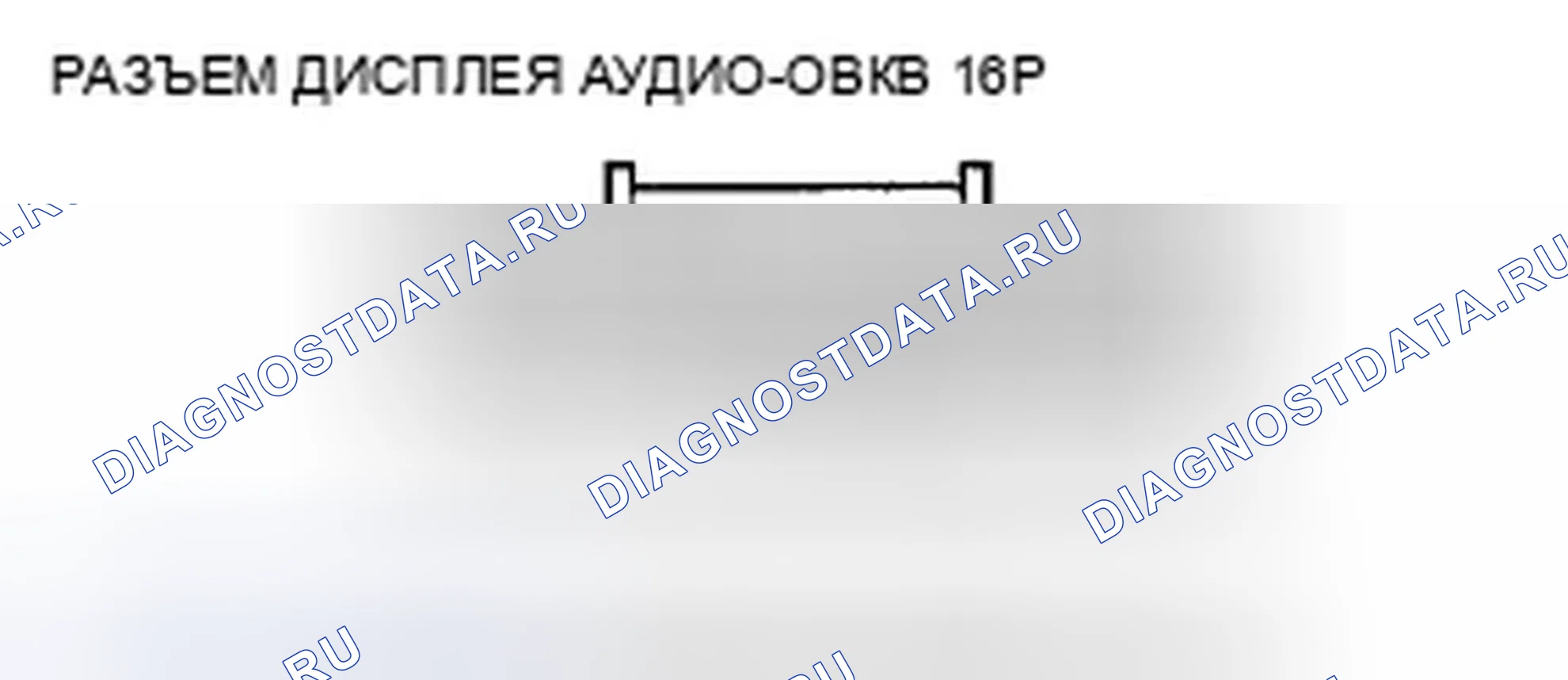 Рис. 128. Honda Pilot II