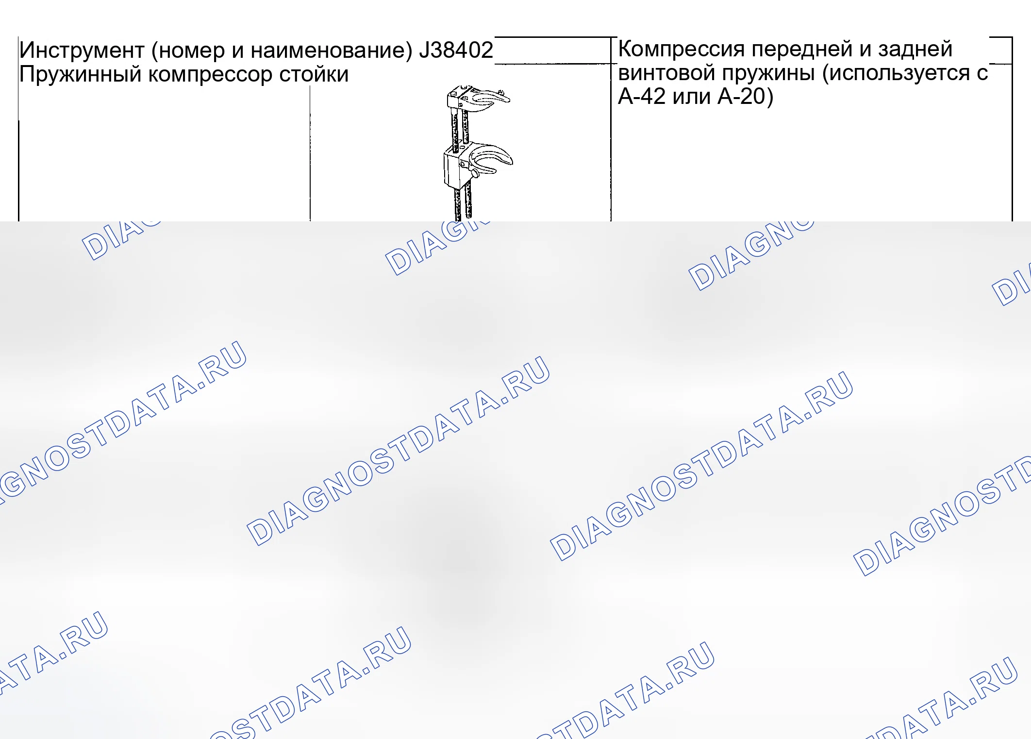 Рис. 7. Hyundai Accent II