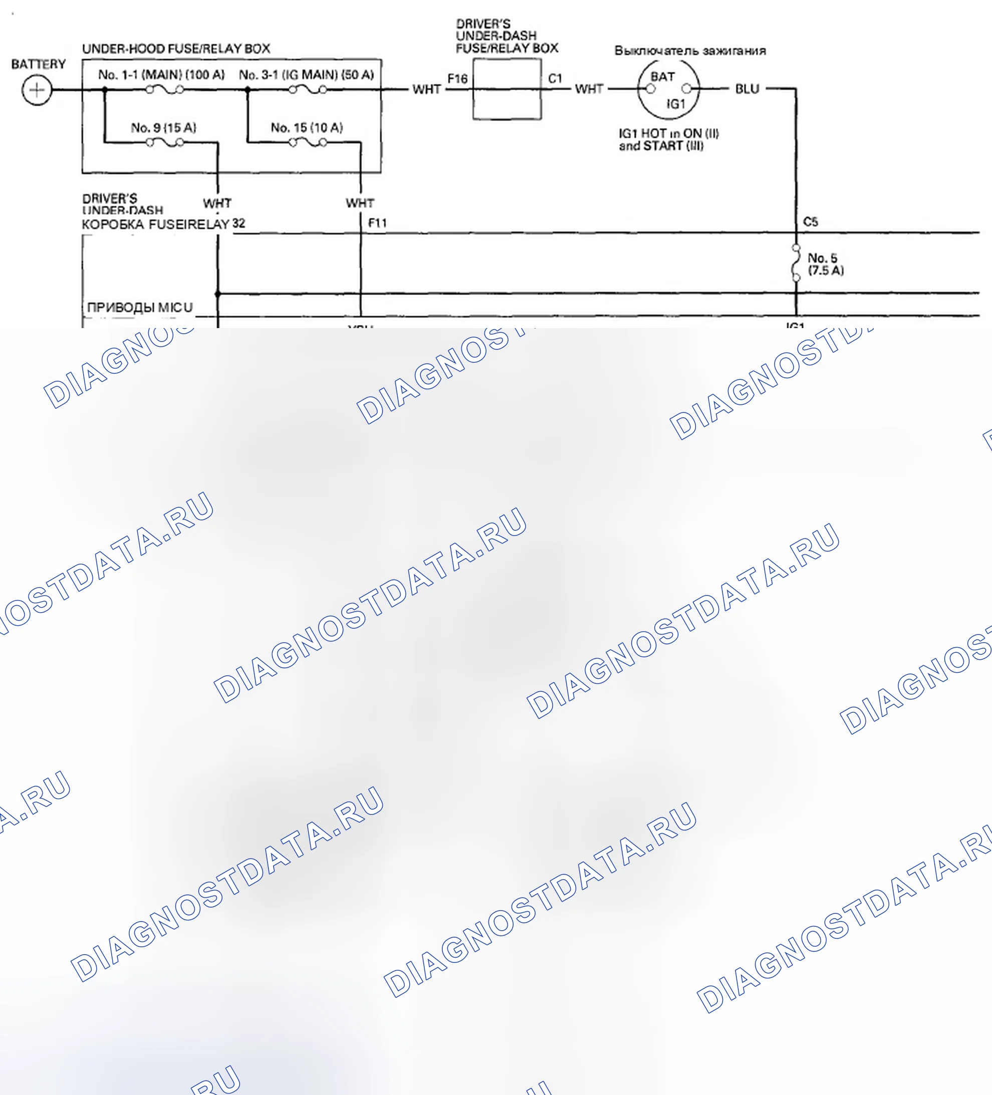 Рис. 149: Принципиальная схема. Honda Accord VIII