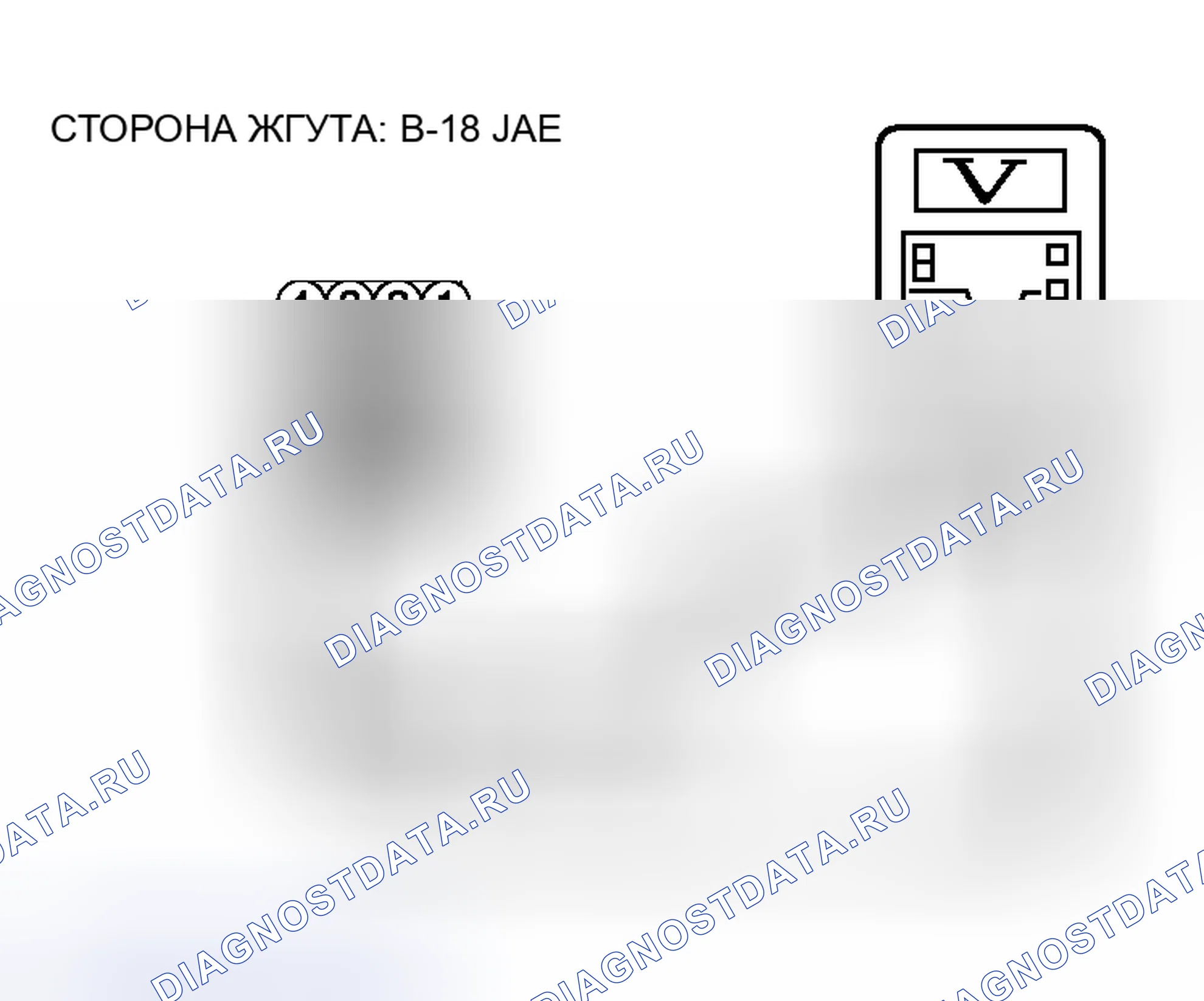 Рис. 61. Honda Freed+ I