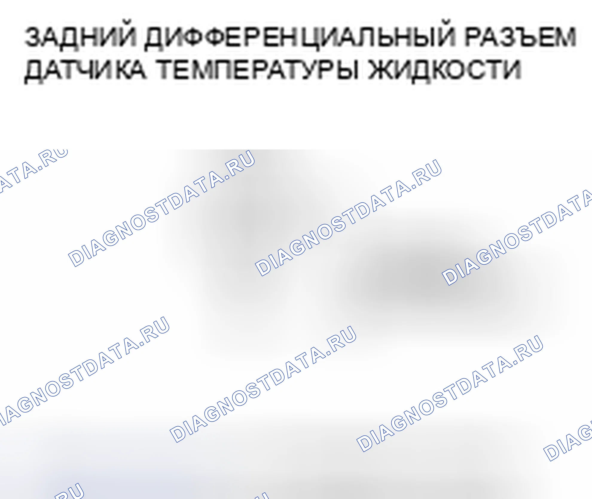 Рис. 29. Honda Pilot I рестайлинг