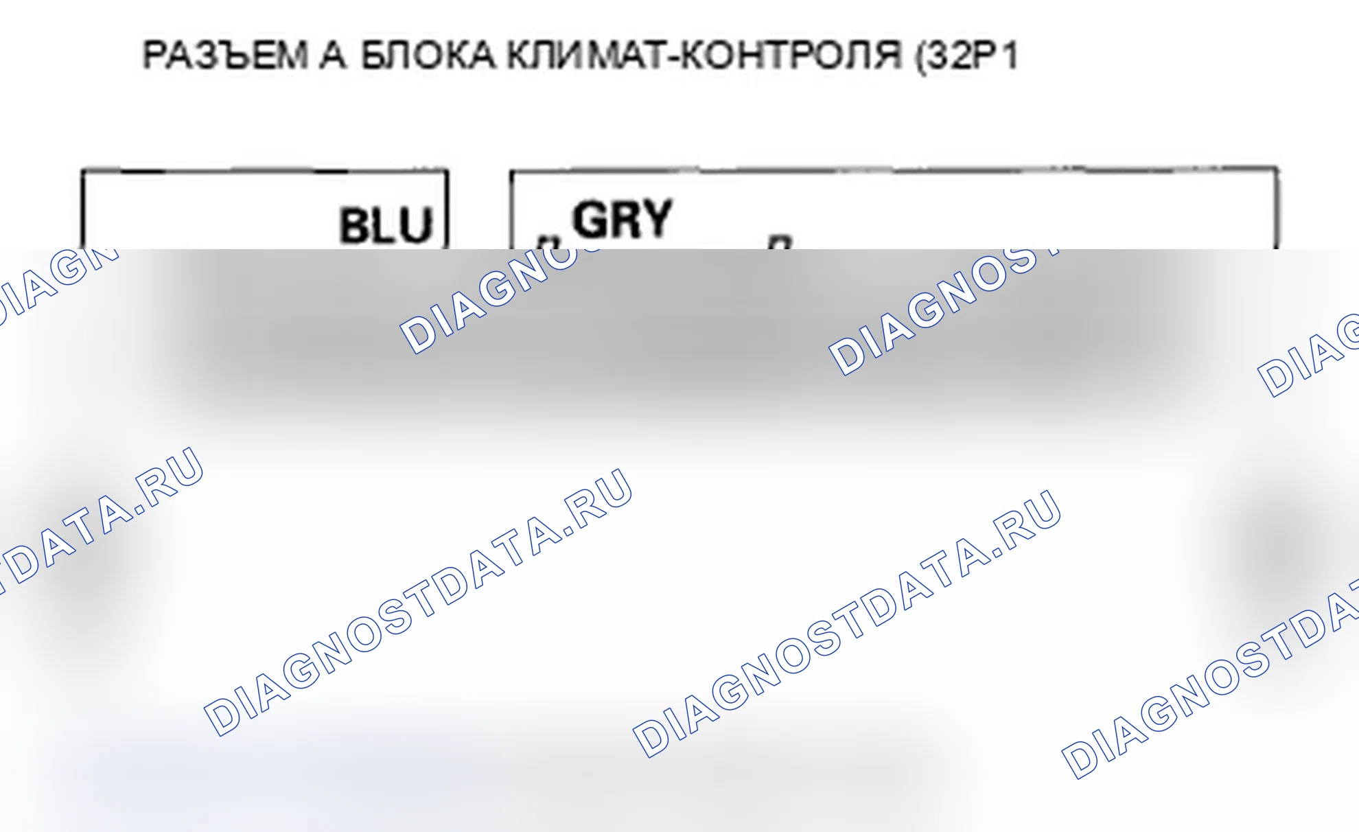 Рис. 94. Acura TL IV