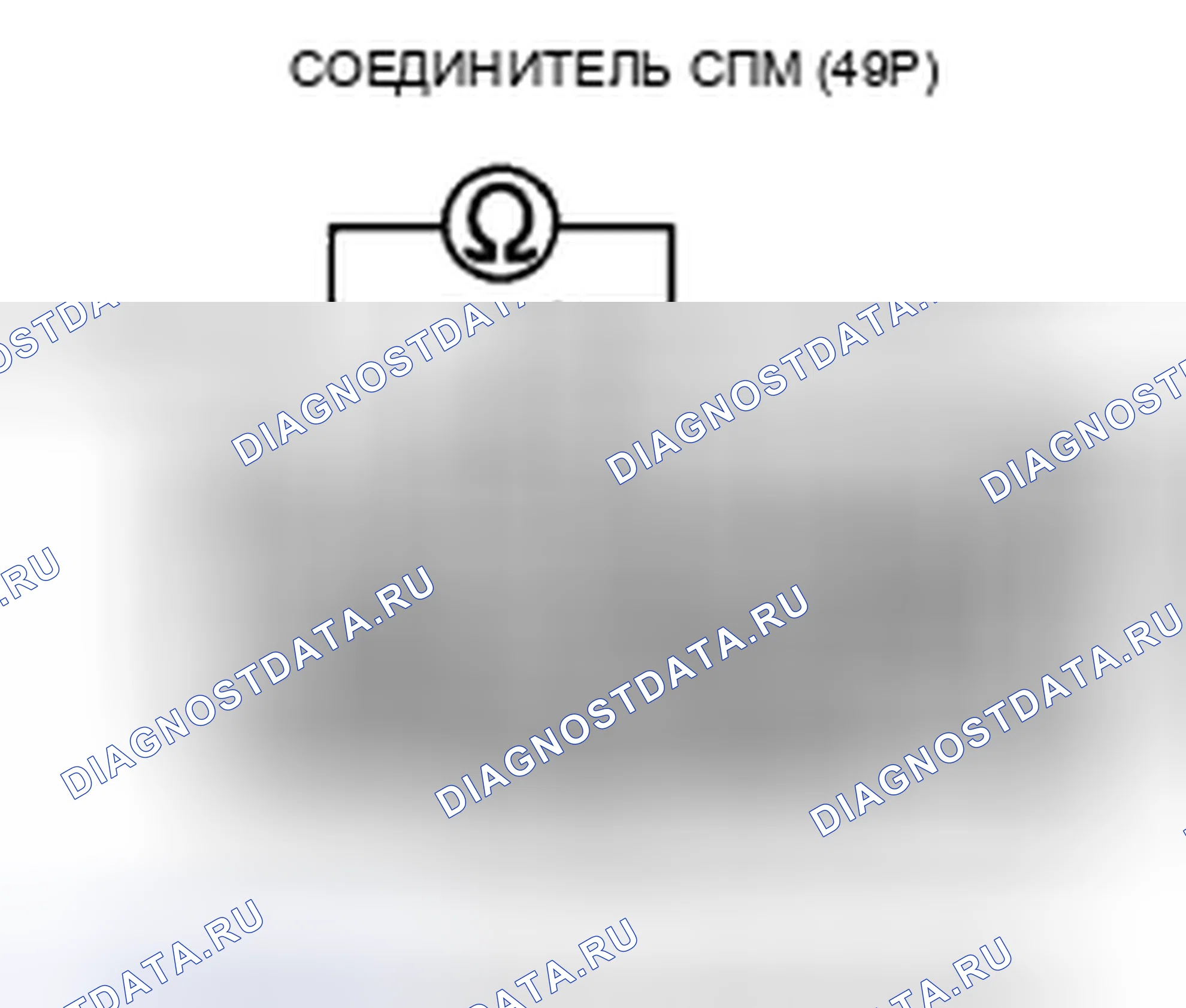 Рис. 591. Honda CR-V III рестайлинг