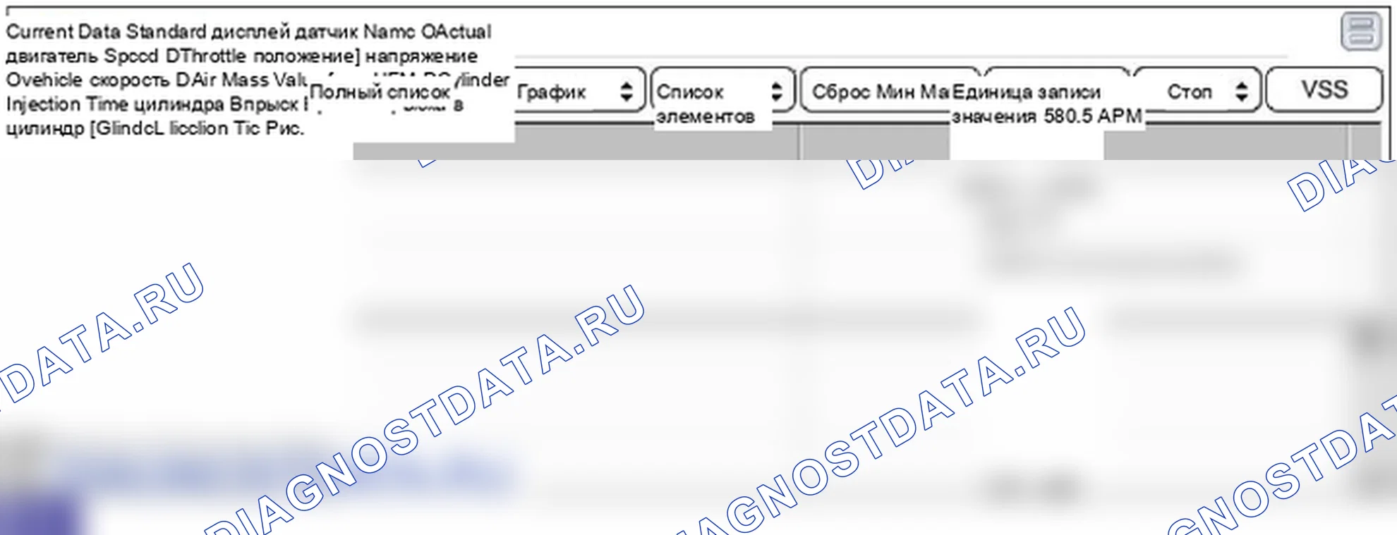 P0501: Диапазон/производительность датчика скорости транспортного средства " А. Hyundai Genesis BH
