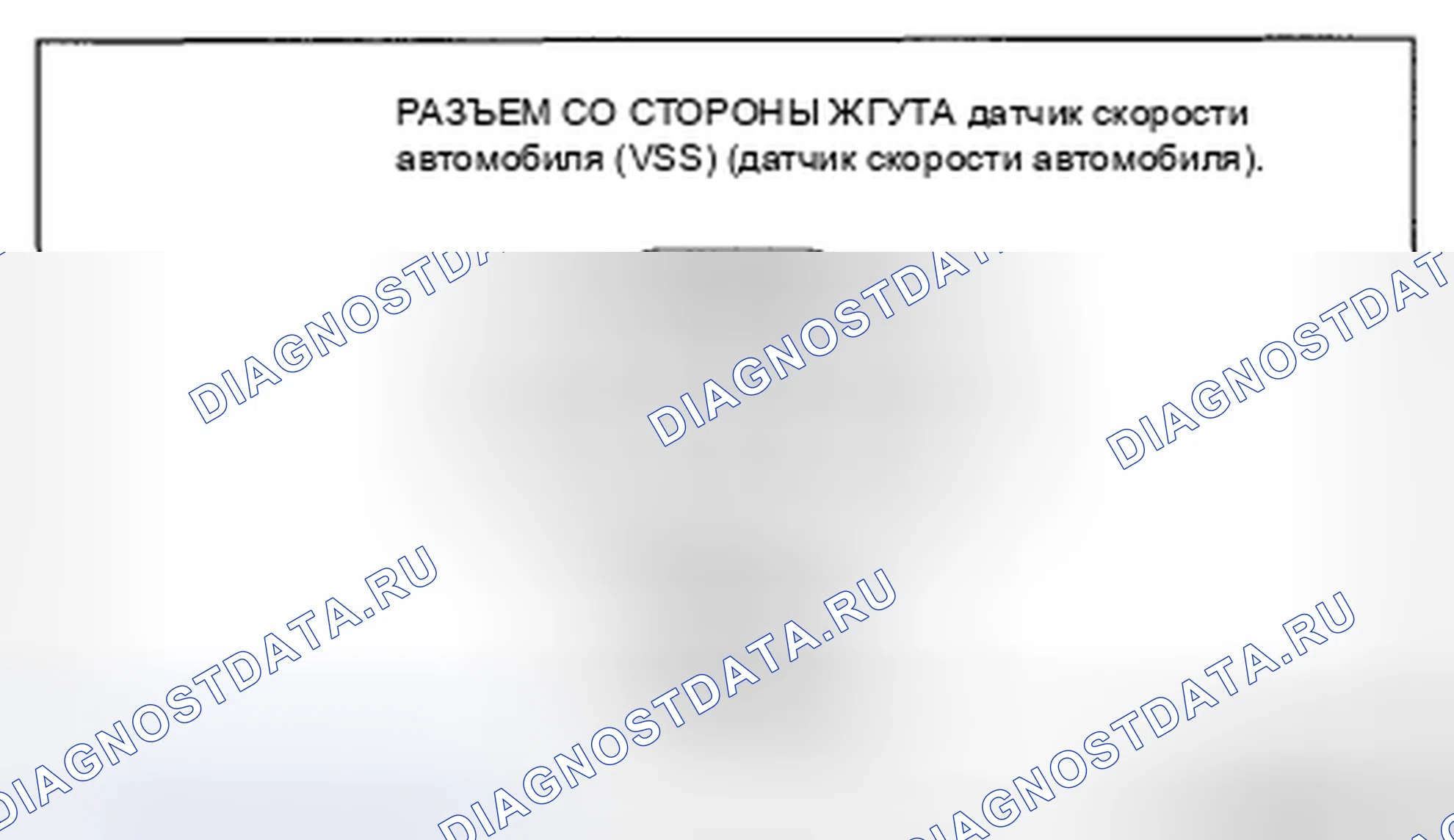 Рис. 399. Honda CR-V IV рестайлинг