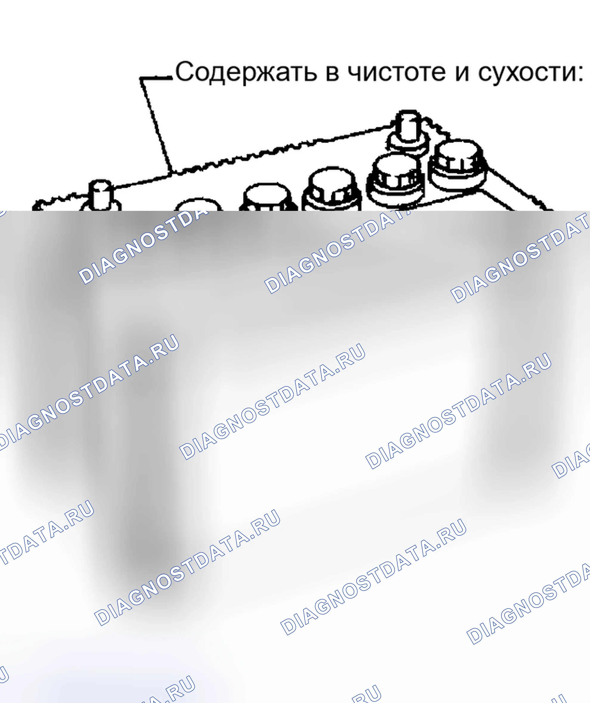 Рис. 35: МЕТОДЫ ПРЕДОТВРАЩЕНИЯ ЧРЕЗМЕРНОЙ РАЗРЯДКИ. Nissan Murano Z50
