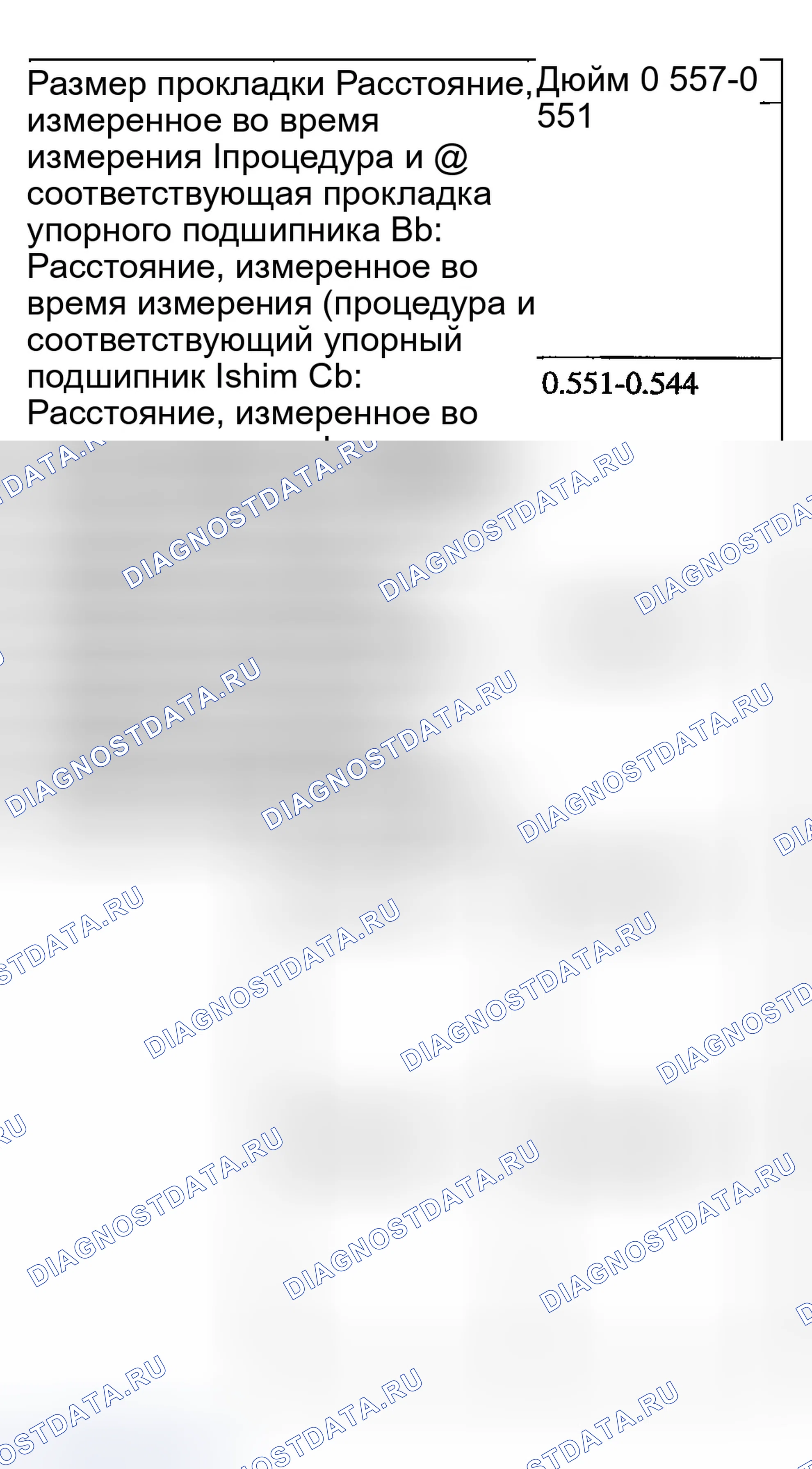 Рис. 341. Ford Escape I