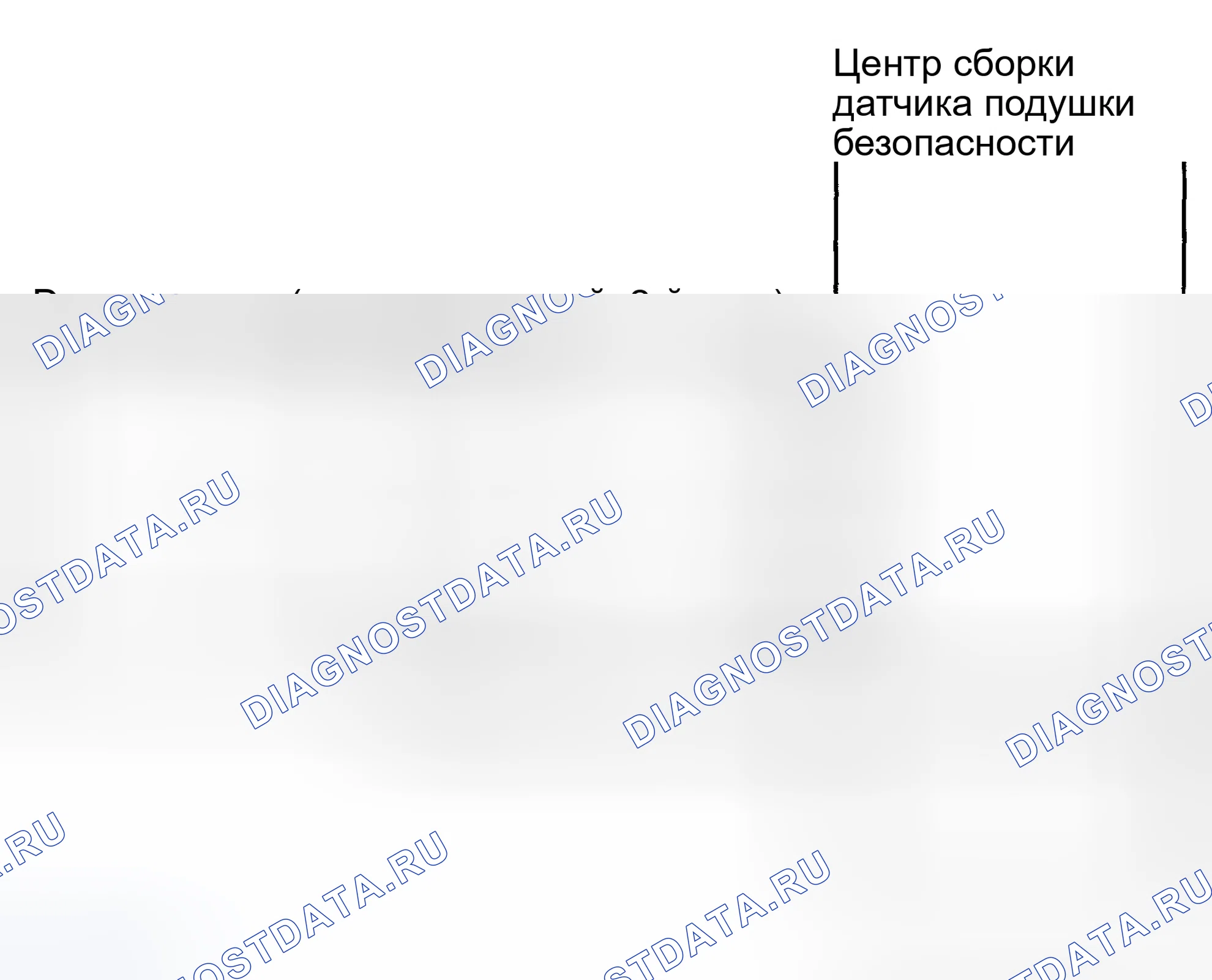 Рис. 211: электросхема. Toyota Matrix E130