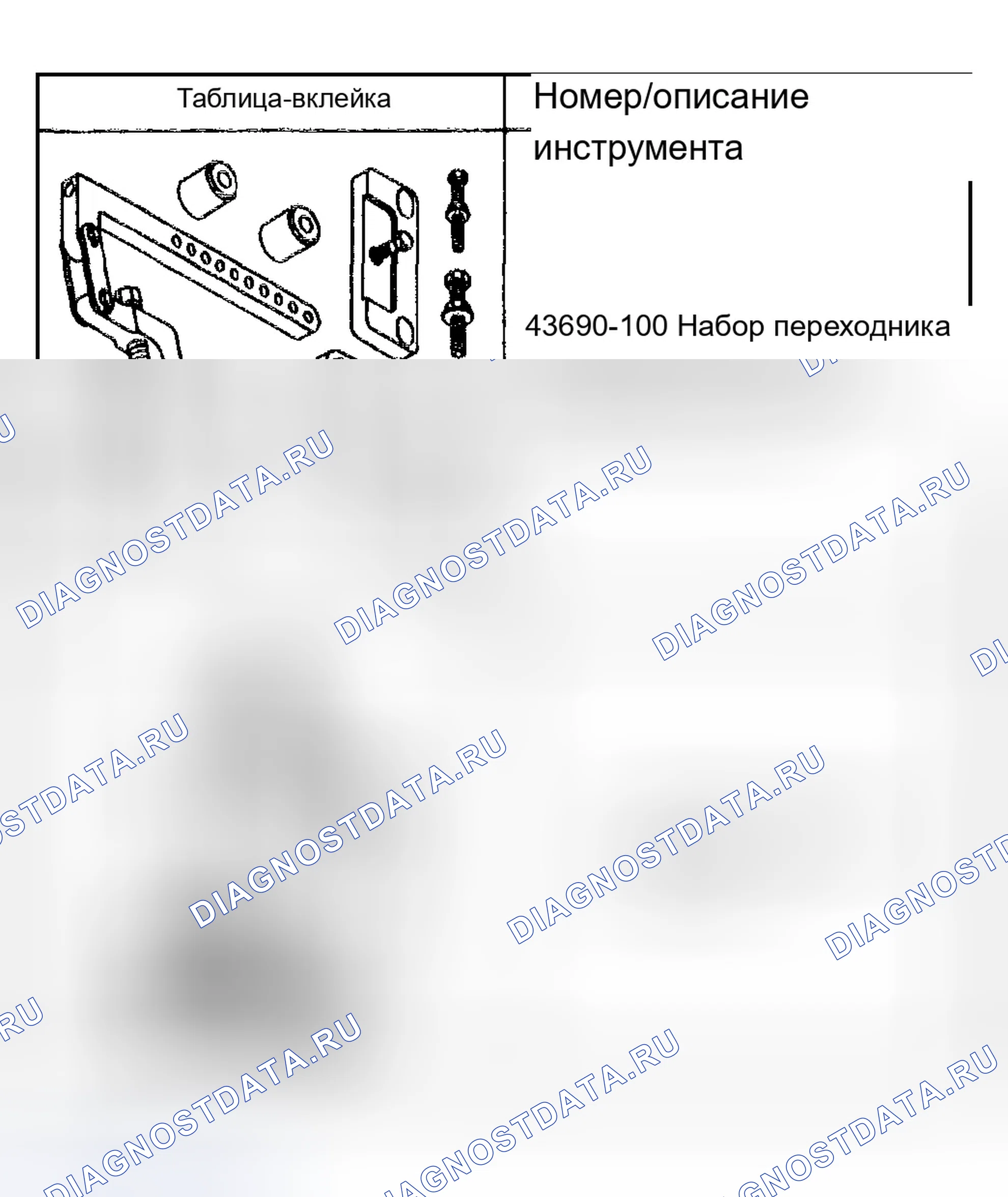 Рис. 1660. Chevrolet Silverado 1500 HD 