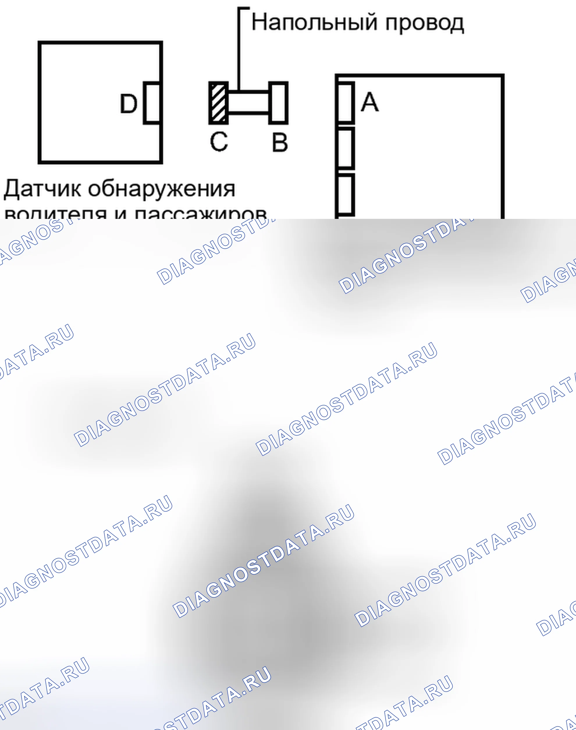 Рис. 344. Haval H6S I