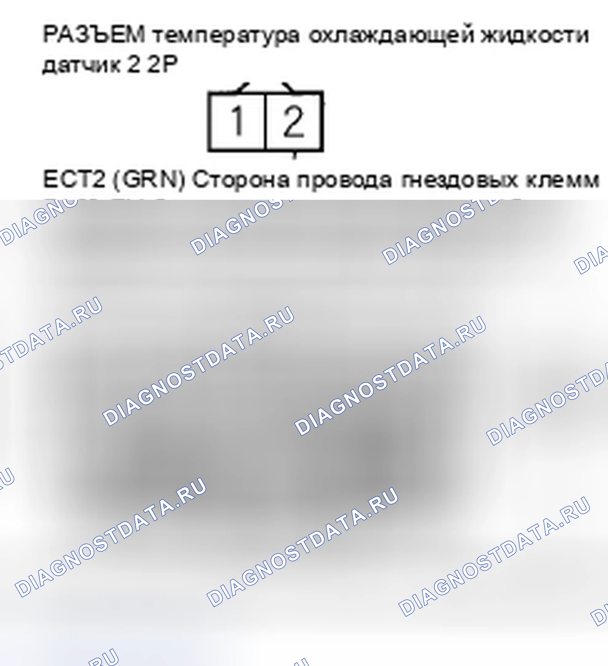 Рис. 851. Honda Civic VIII рестайлинг