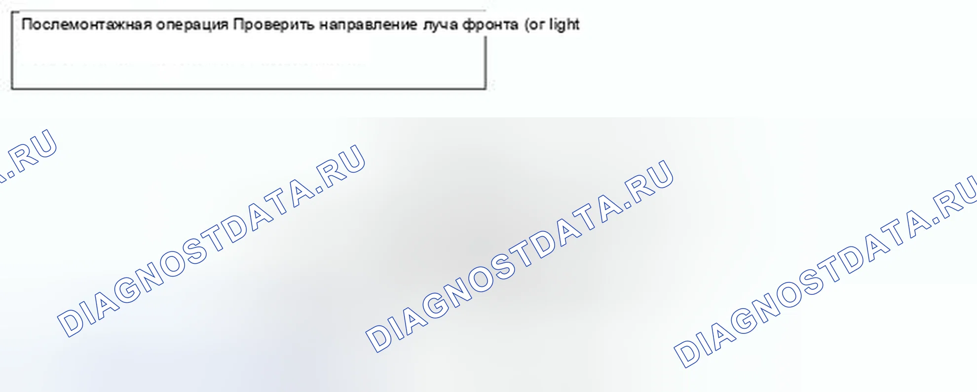 Рис. 50: < КРОМЕ РАЛЛИ >. Mazda MX-5 NB