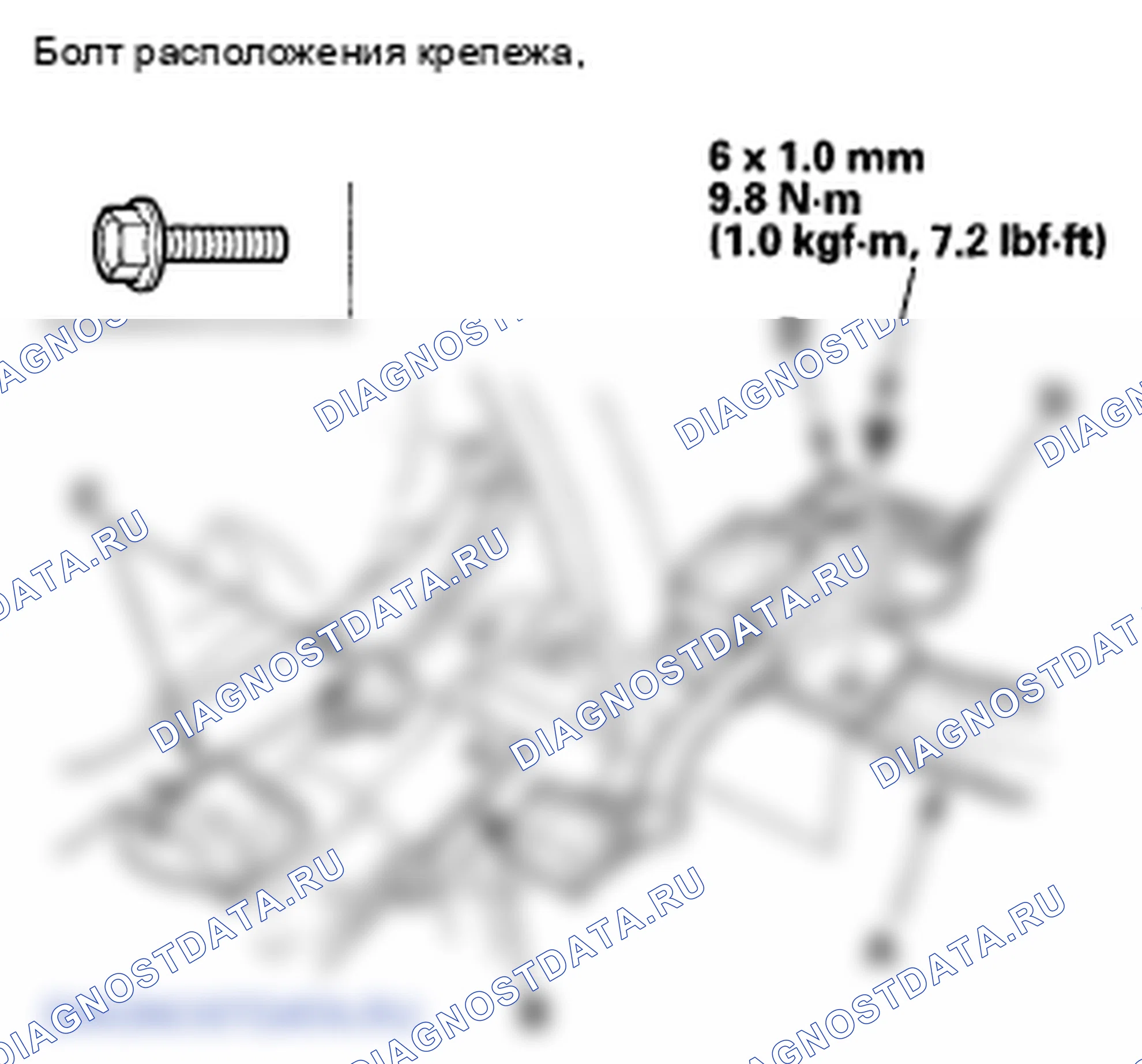 Рис. 135: Снятие / установка раздвижной двери. Honda Odyssey IV