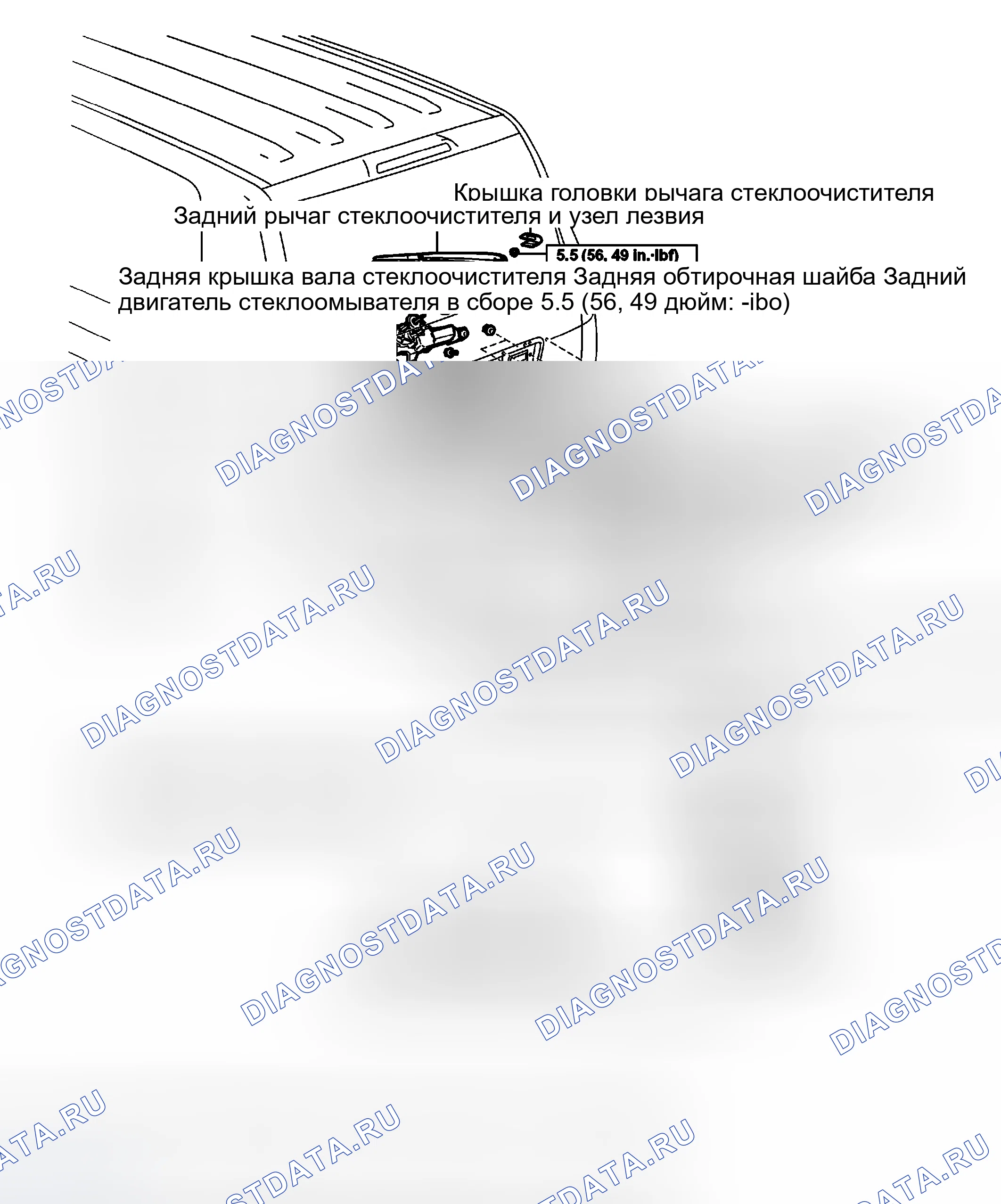 Рис. 170: КОМПОНЕНТЫ. Honda Accord VI
