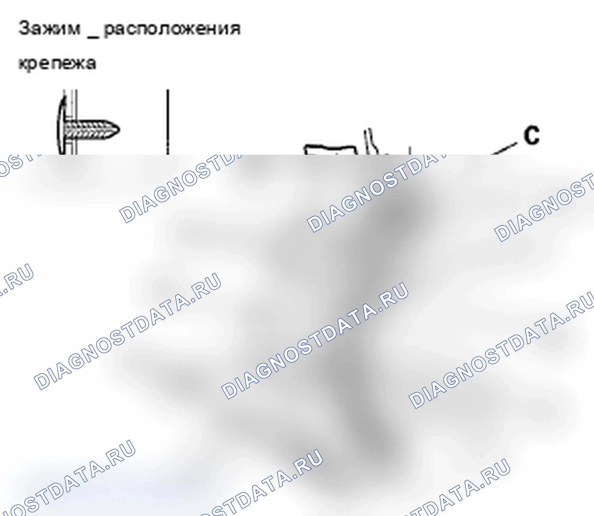 Рис. 111: Откидная крышка багажника. Acura TL IV